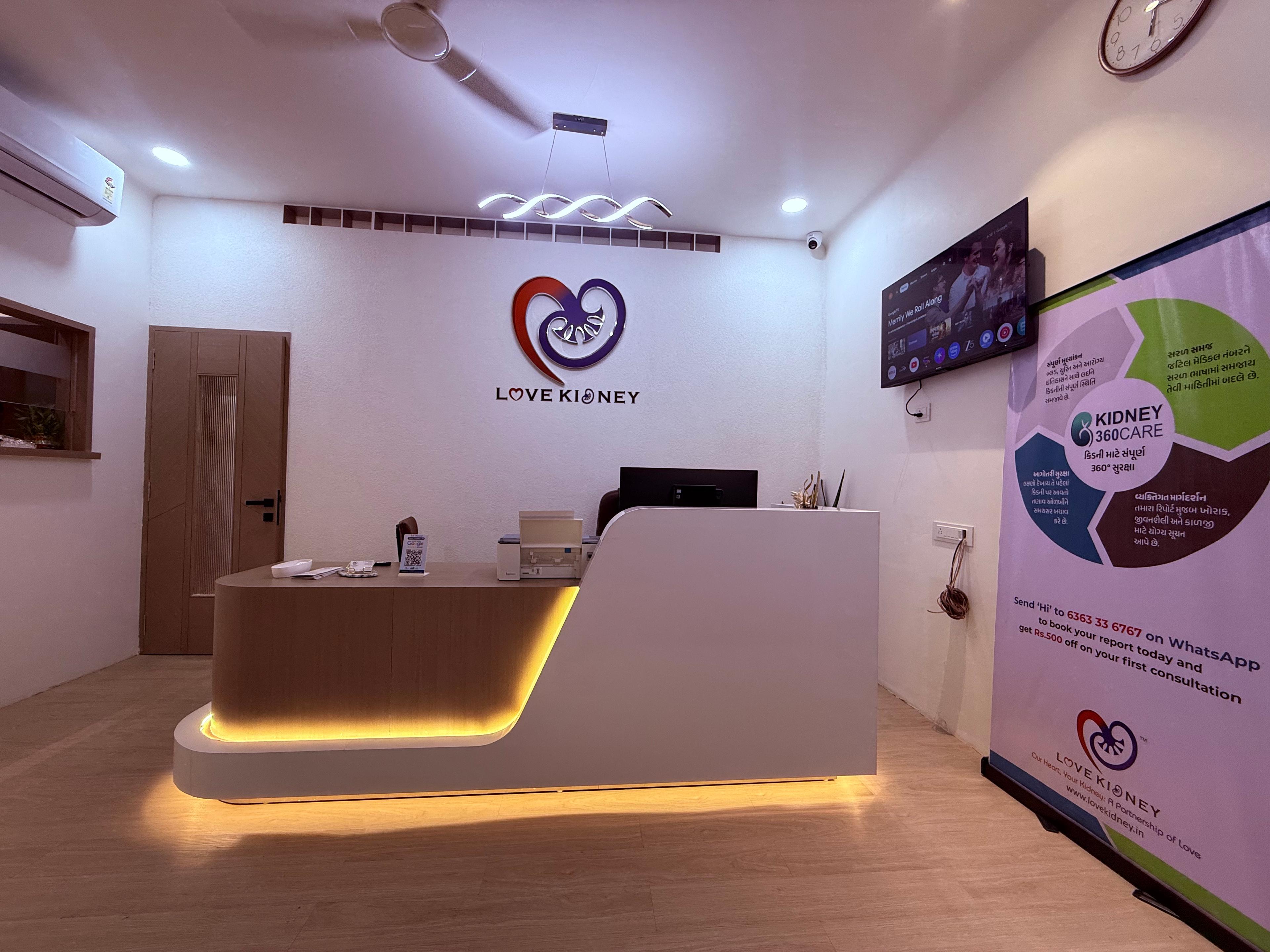 Interior view photo of Love Kidney Super- Speciality Clinic - Photo 2 at ahmedabad 380009