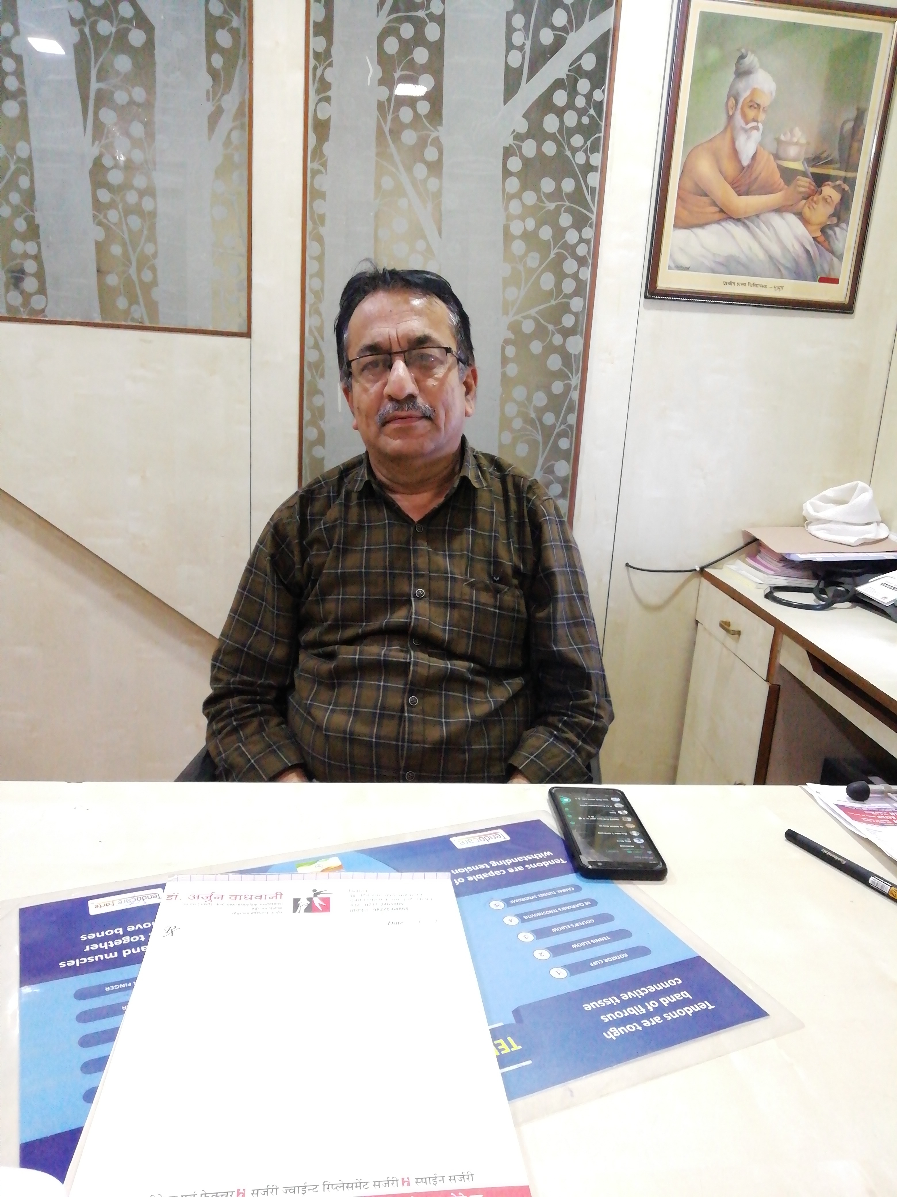 Dr. Arjun Wadhwani