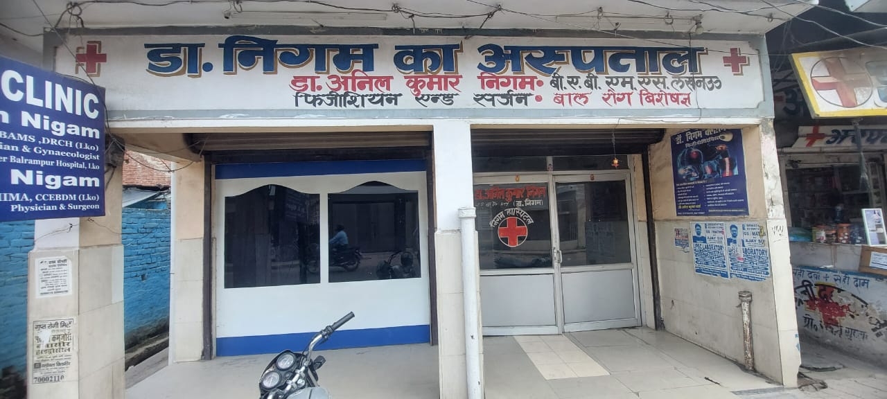Dr. Gunjan Nigam