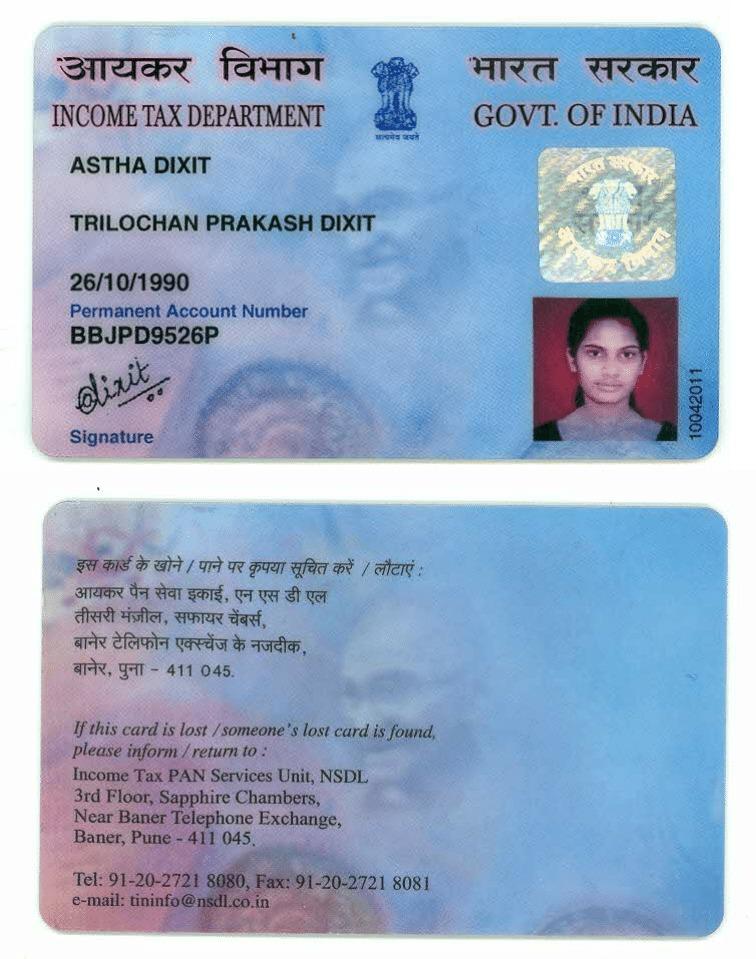 Dr. Bhaskar Chaudhary