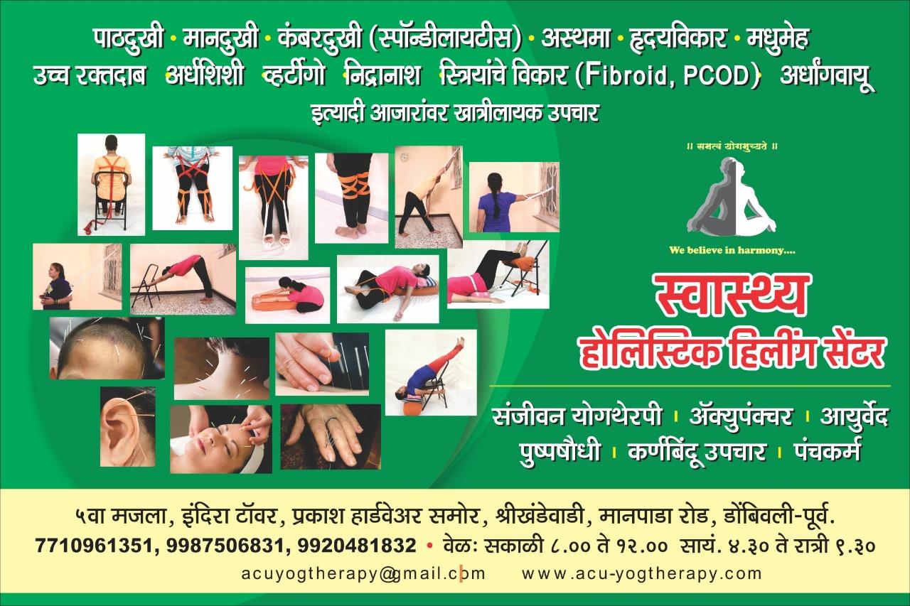 Dr. Shailesh Kuvalekar