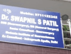 Dr. Swapnil S Patil