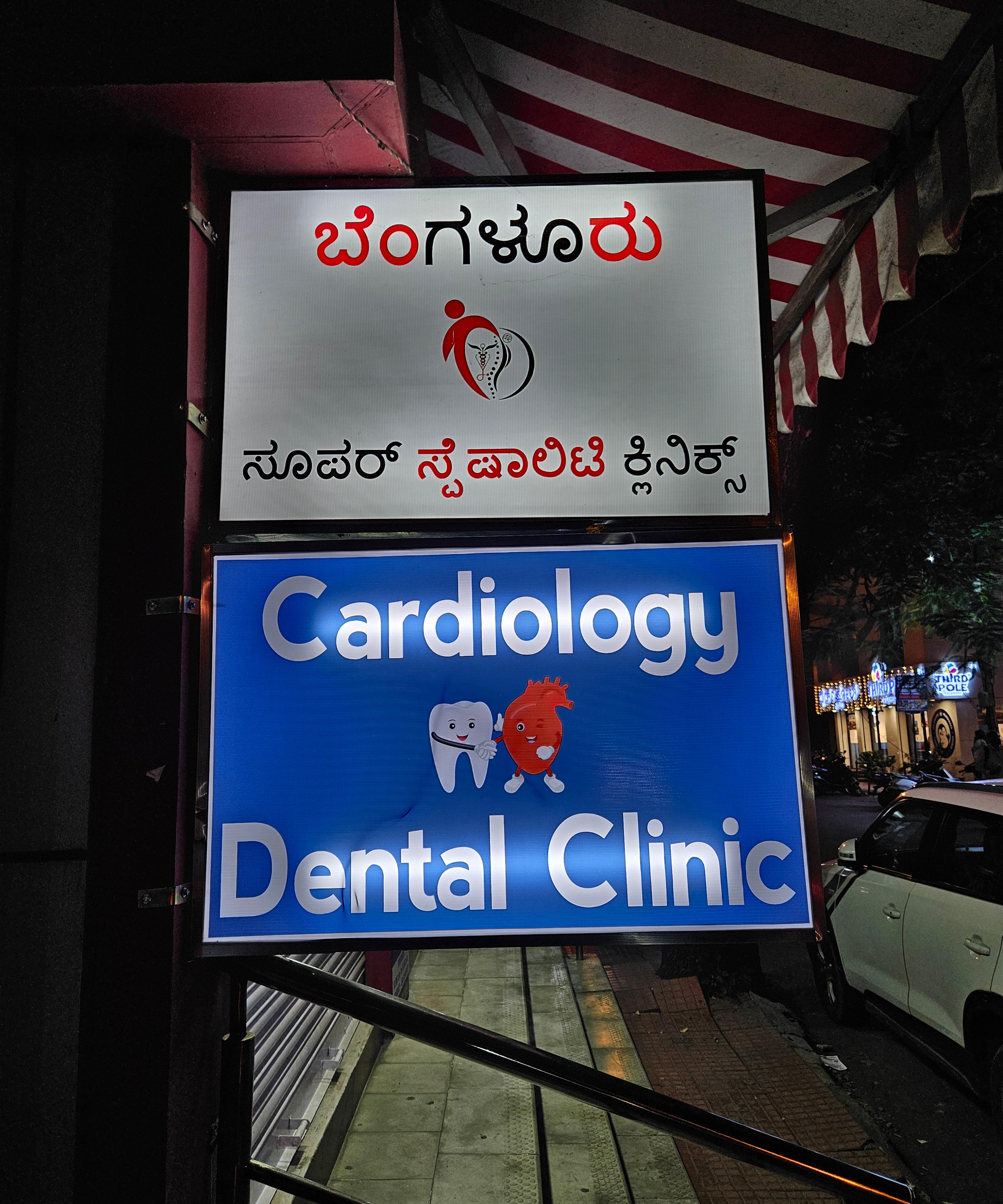 Dr. Pushpa Anand