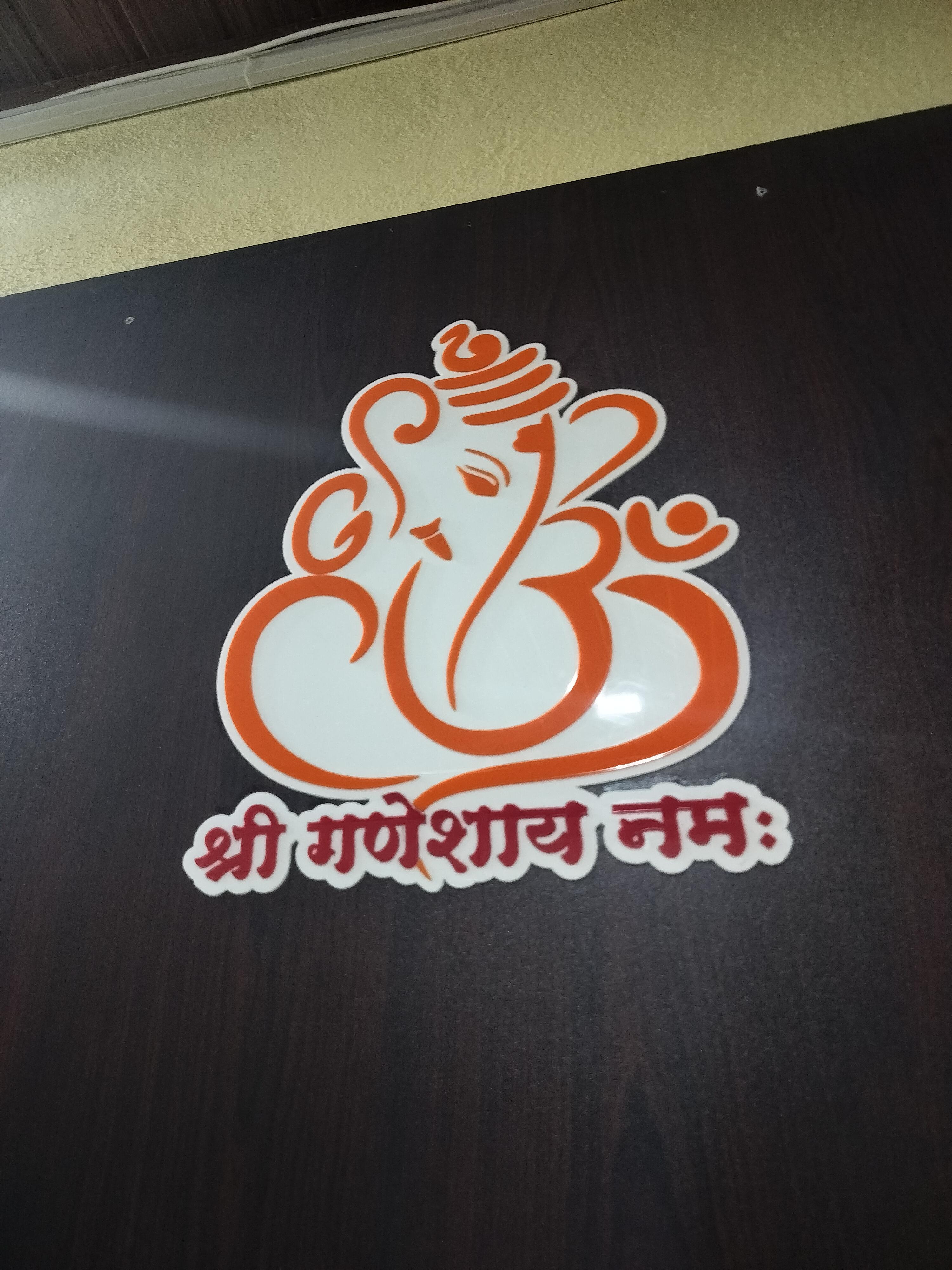 Dr. सागर भरत कटरे