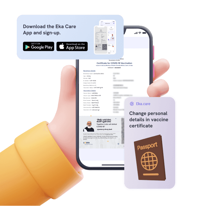 వ్యాక్సిన్ సర్టిఫికెట్‌లో పాస్‌పోర్ట్ వివరాలను జోడించడానికి సులభమైన దశలు