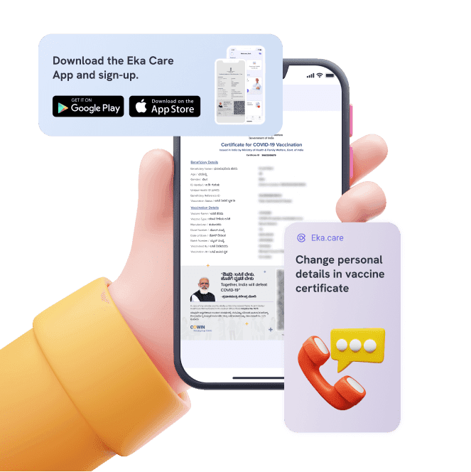 ವ್ಯಾಕ್ಸಿನ್ ಸರ್ಟಿಫಿಕೇಟ್‌ನಲ್ಲಿ ಮೊಬೈಲ್ ನಂಬರನ್ನು ಬದಲಾಯಿಸುವುದು ಹೇಗೆ?