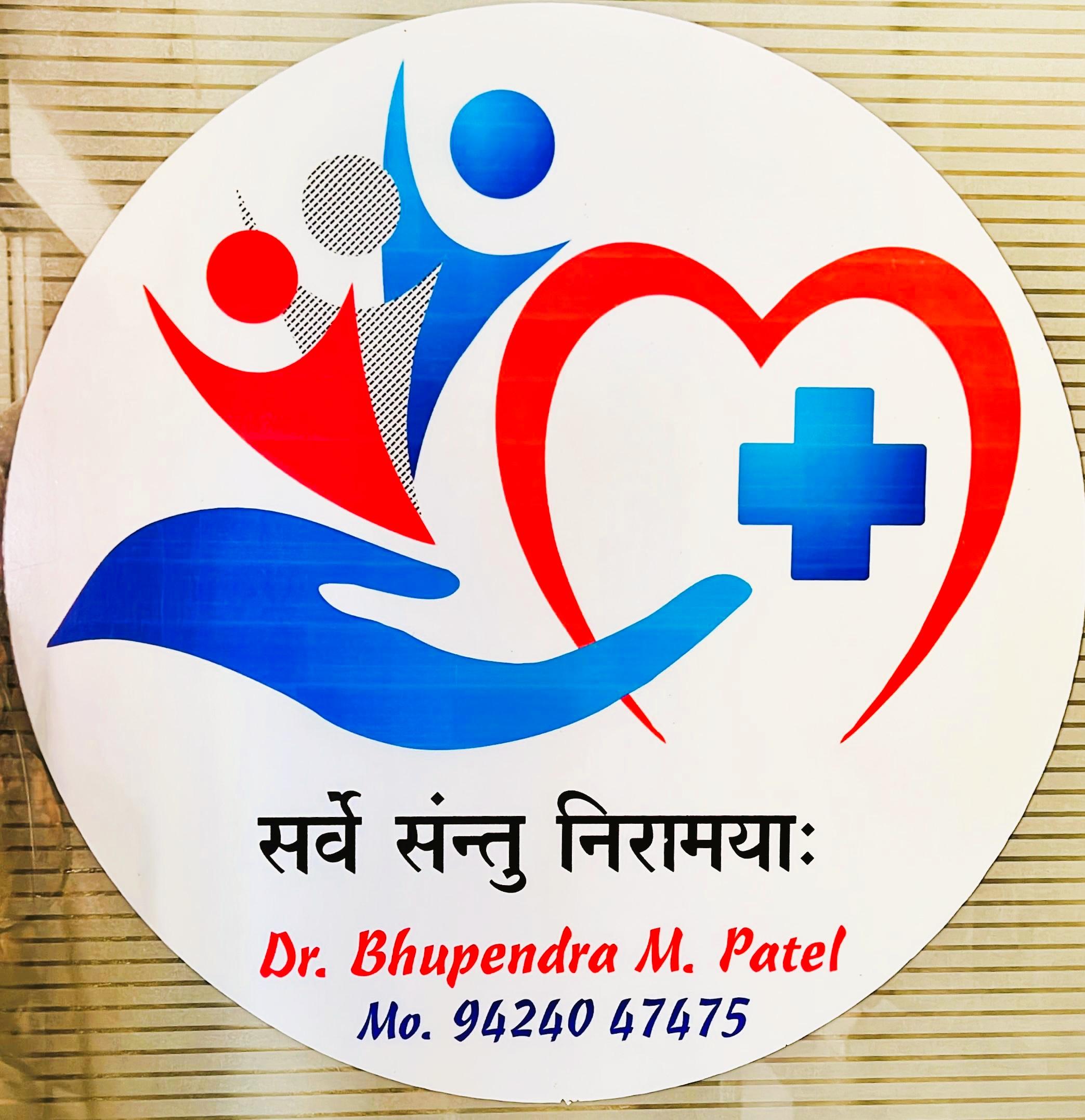 Dr. BHUPENDRA M. PATEL