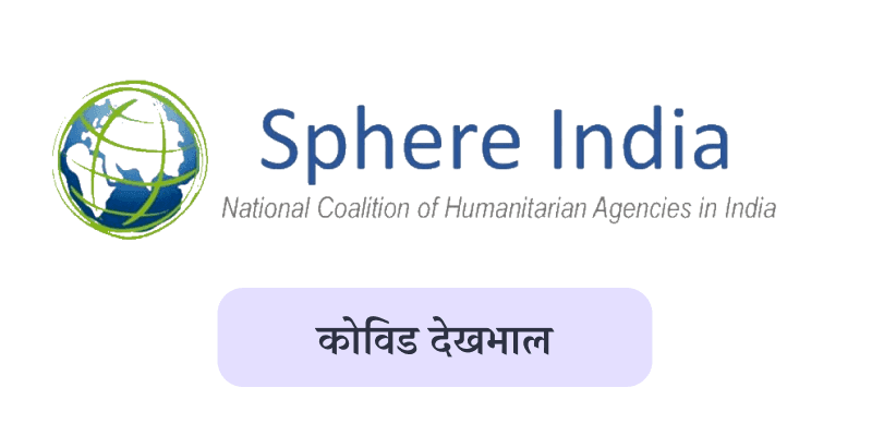 Dr. Sphere India