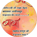 DILESH JADHAV