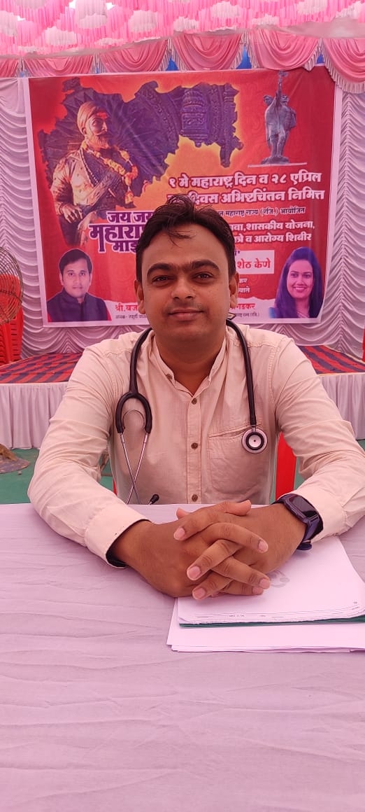 Dr. Bhushan Bhat