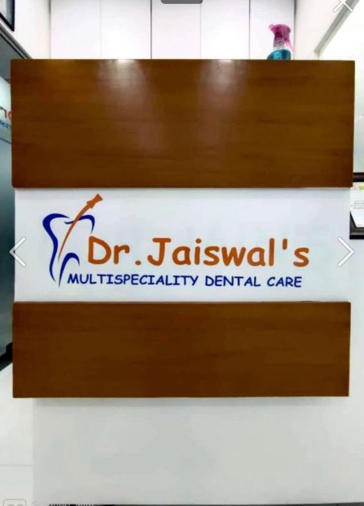 Dr. Manoj Jaiswal