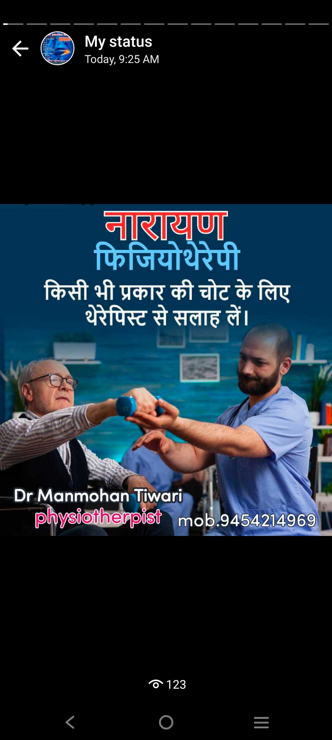 Dr. Manmohan Tiwari