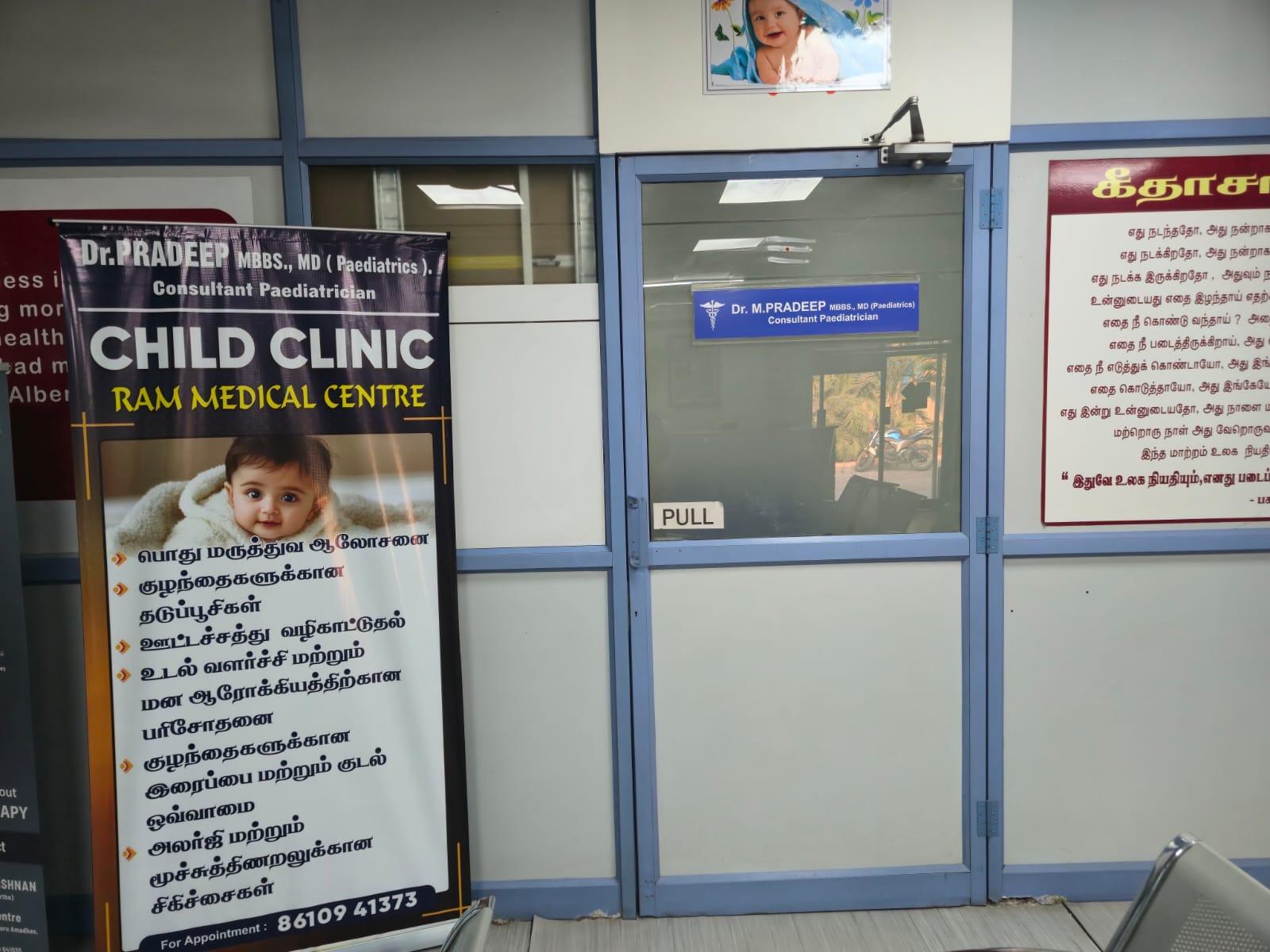 Interior view photo of Dr Pradeep Childrens Clinic - Photo 3 at coimbatore 641035