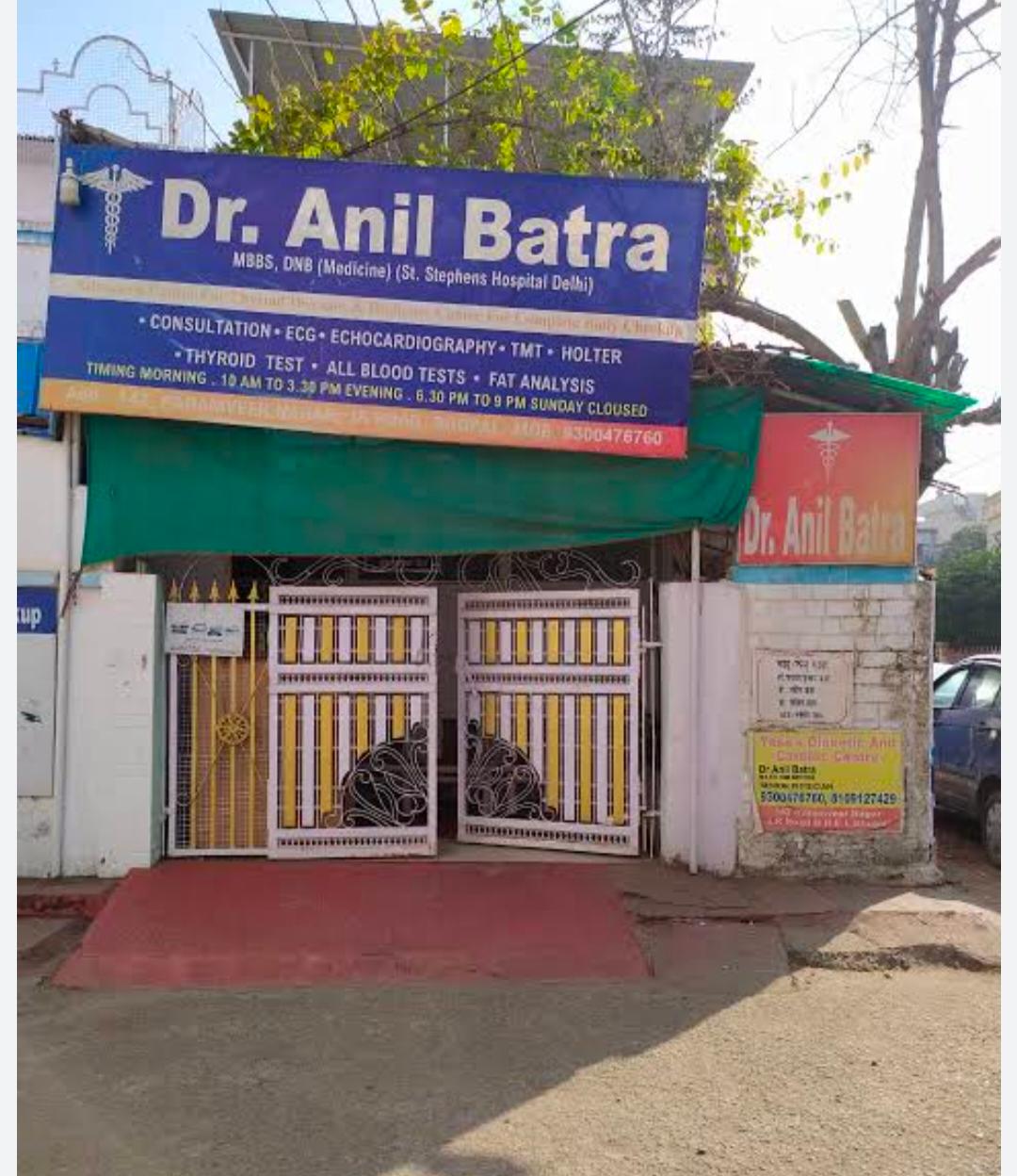 Exterior view photo of Yash's Diabetic, Cardiac And Thyroid Centreic - Photo 3 at bhopal 462021