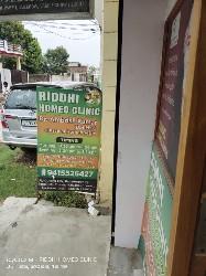 Clinic signage photo of Riddhi homoe clinic - Photo 1 at Not Available 226022