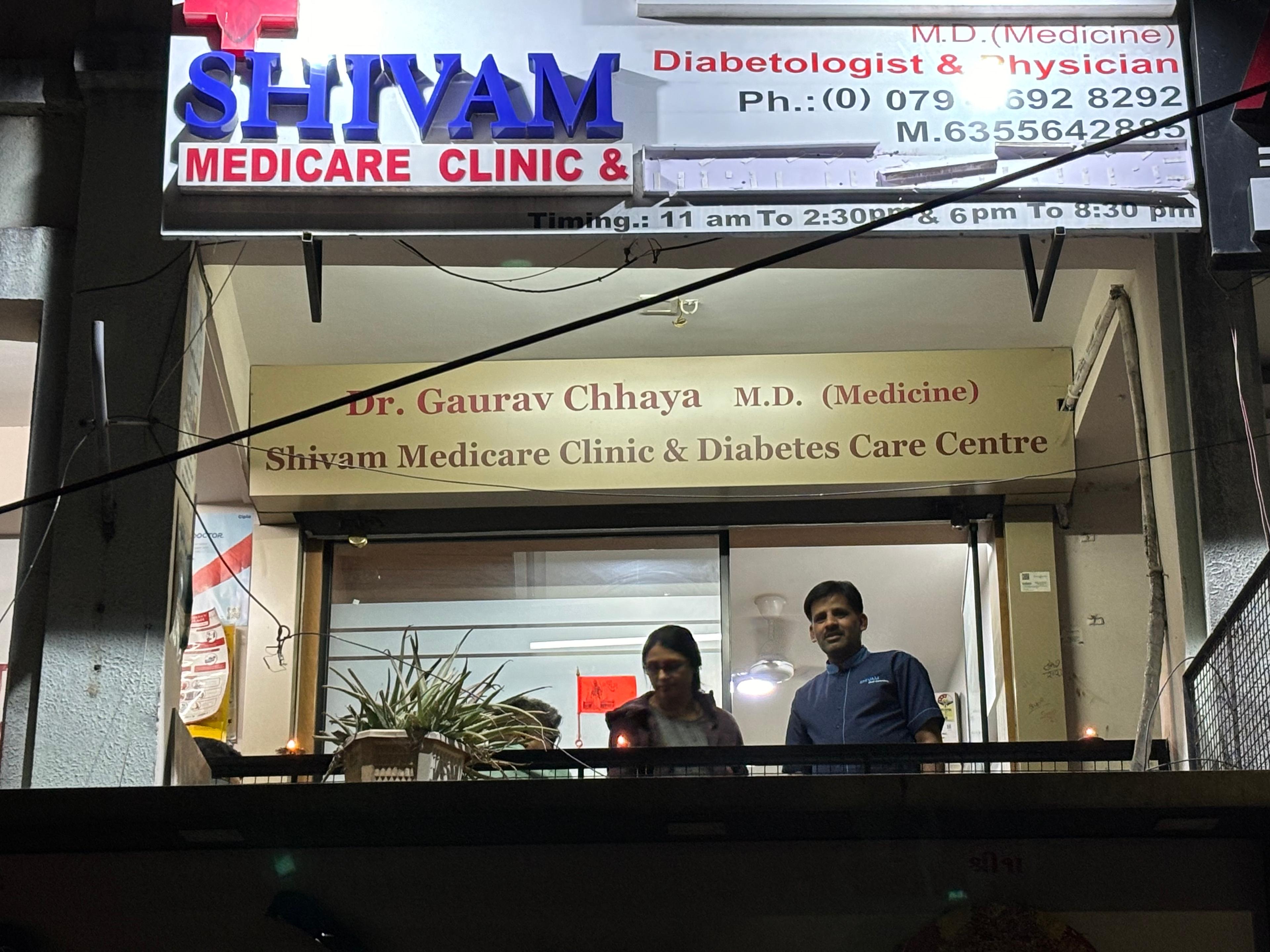Clinic signage photo of SHIVAM MEDICARE CLINIC - Photo 1 at ahmedabad 380015