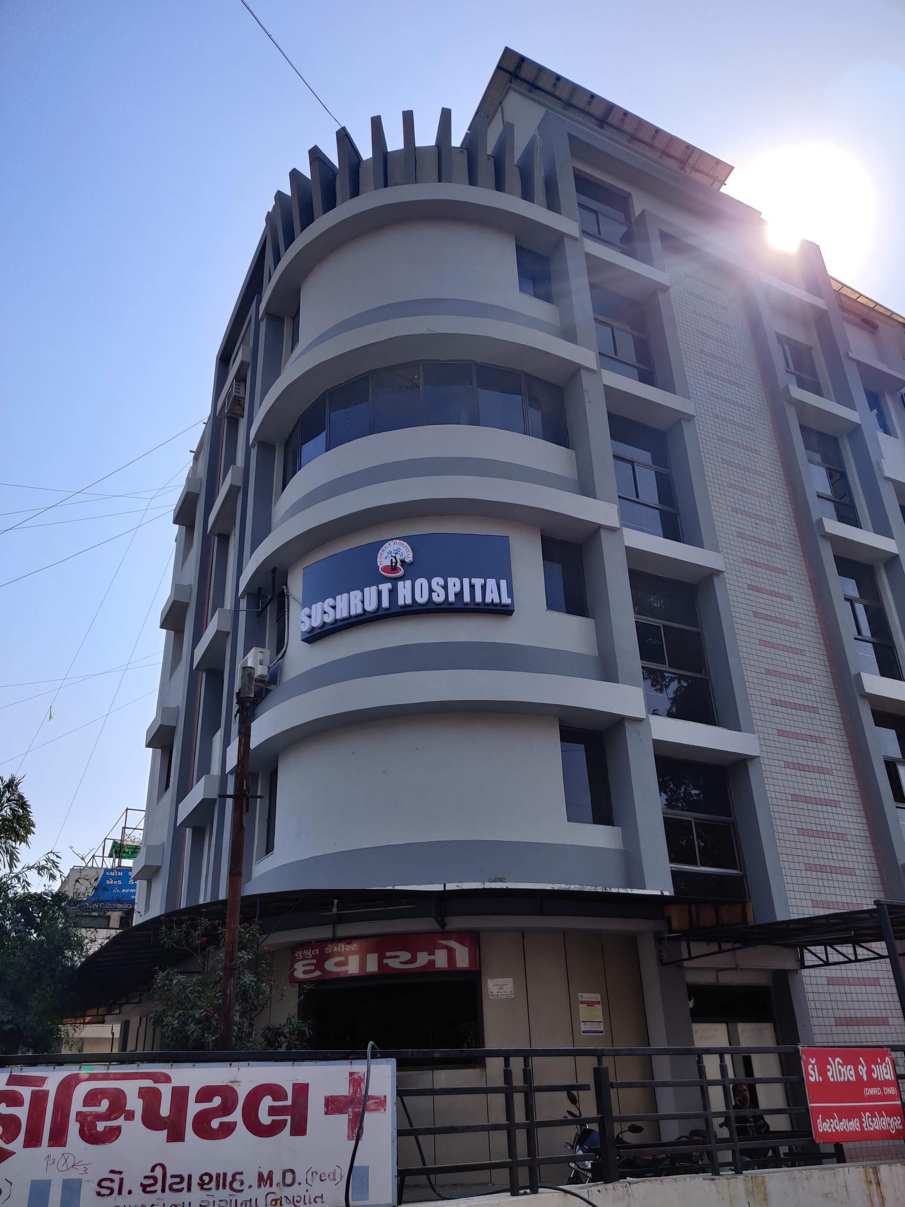 Clinic signage photo of Sushrut Hospital - Photo 1 at ahmedabad 380007