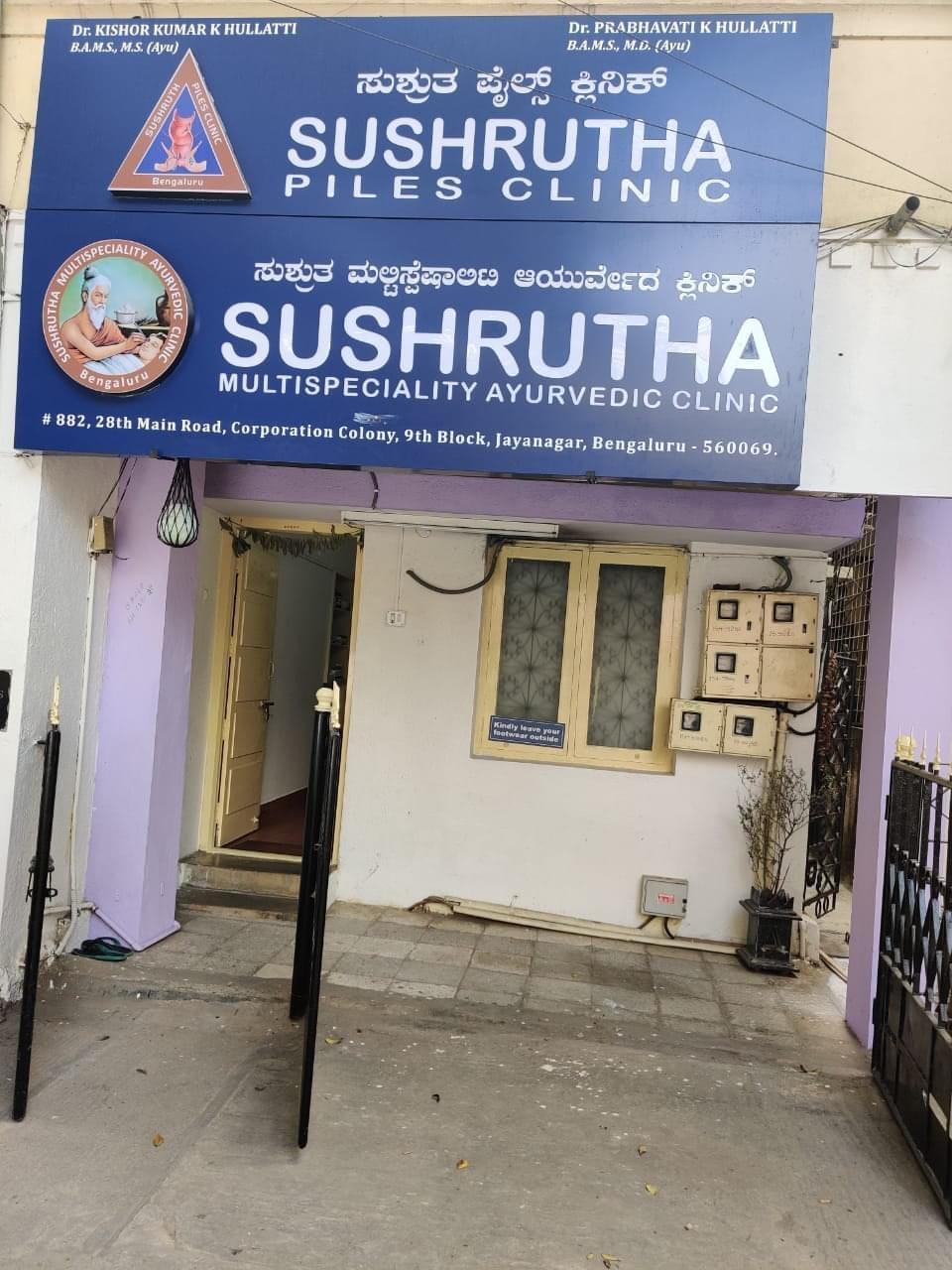 Clinic signage photo of SUSHRUTHA MULTISPECIALITY AYURVEDIC CLINIC - Photo 1 at bangalore 560041