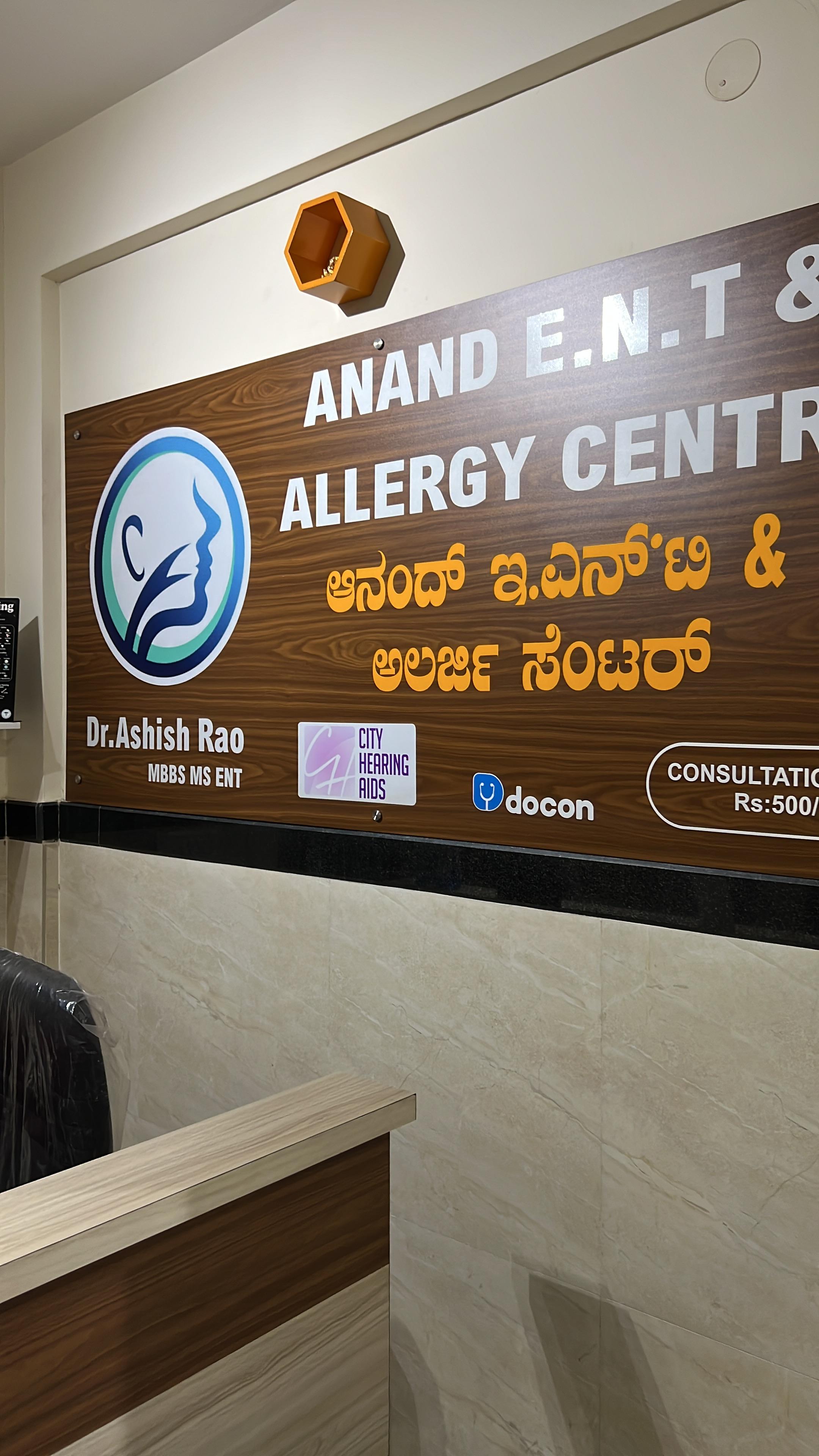 Interior view photo of Anand ENT & Allergy Centre - Photo 2 at bangalore 560085