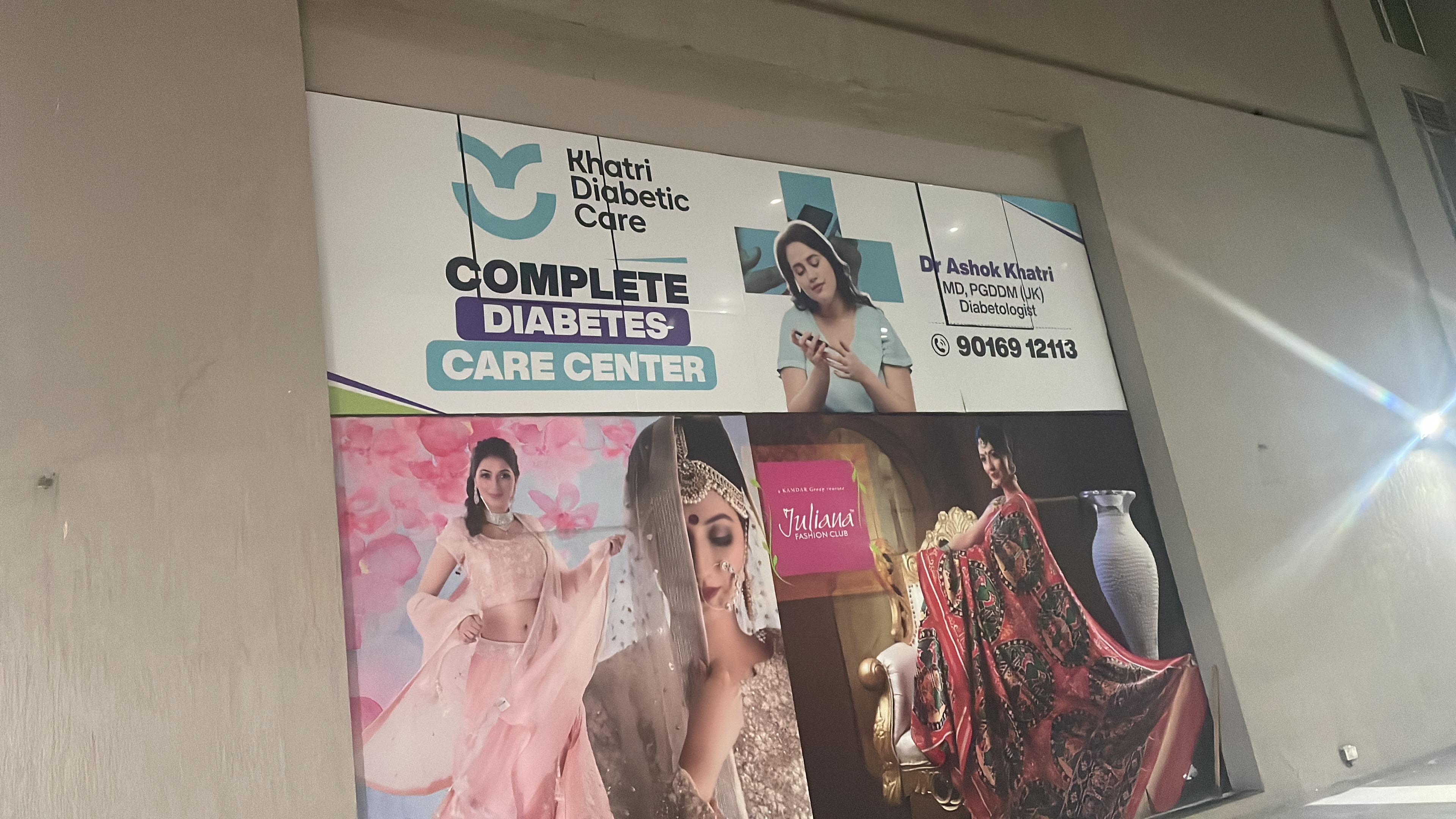 Exterior view photo of Khatri clinic - Photo 2 at ahmedabad 380015