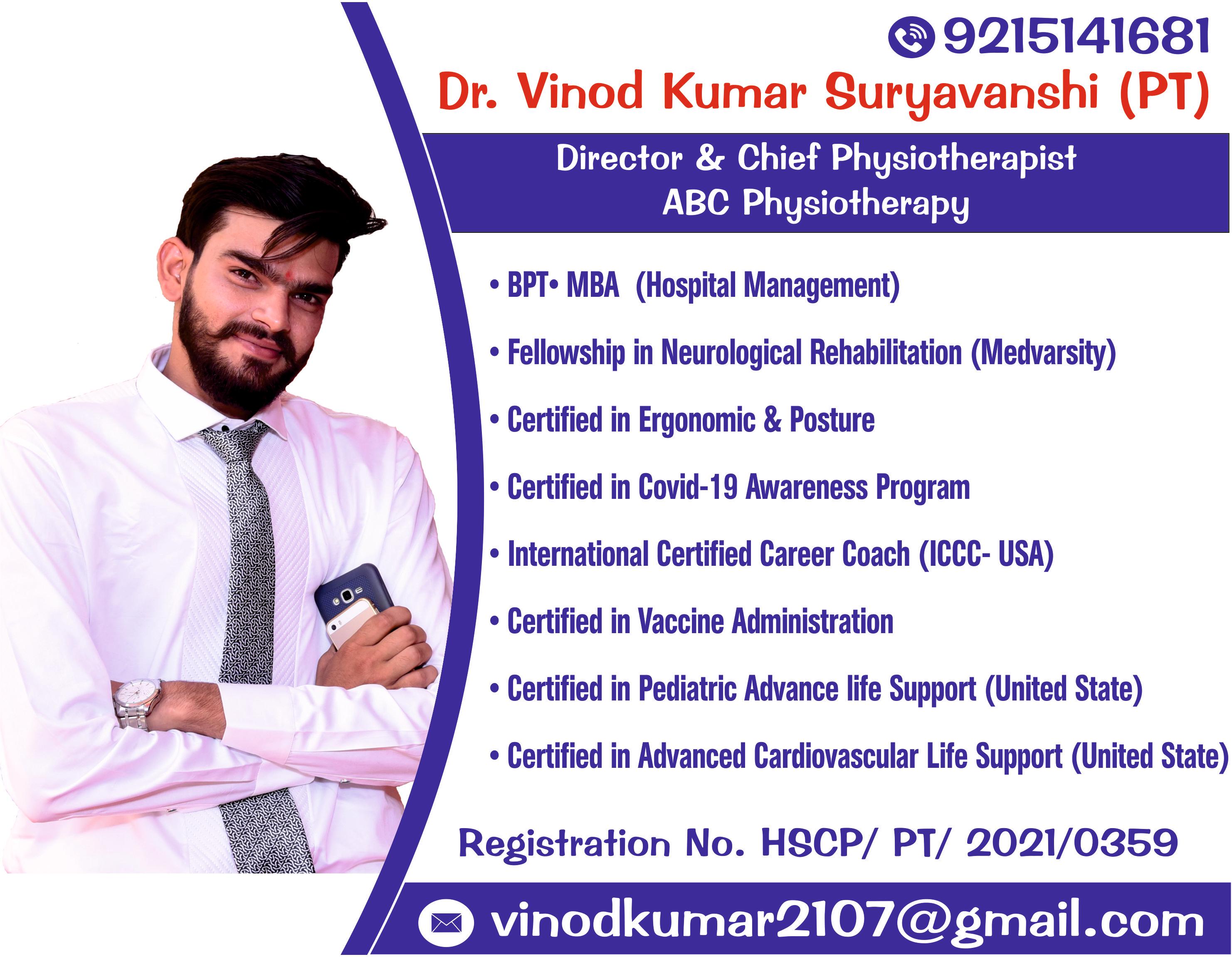 Exterior view photo of ABC Physiotherapy - Photo 3 at gurgaon 122006