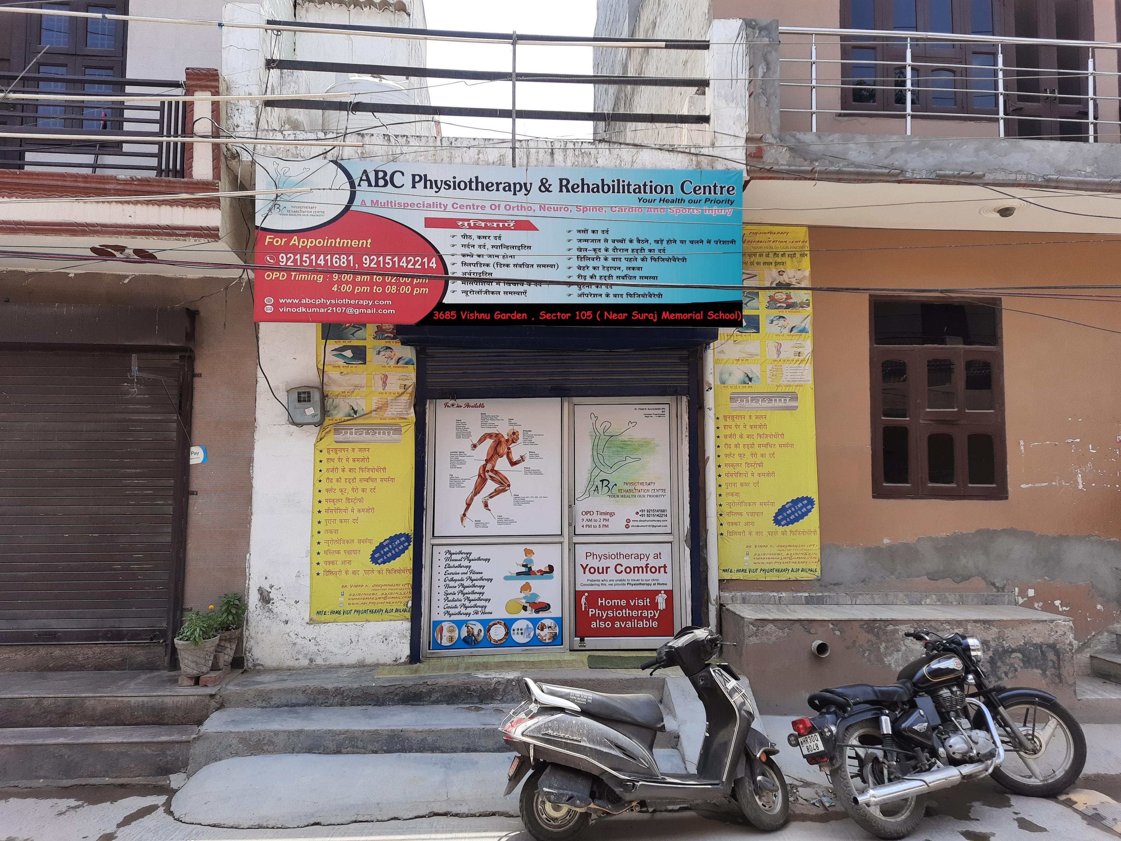 Clinic signage photo of ABC Physiotherapy - Photo 1 at gurgaon 122006
