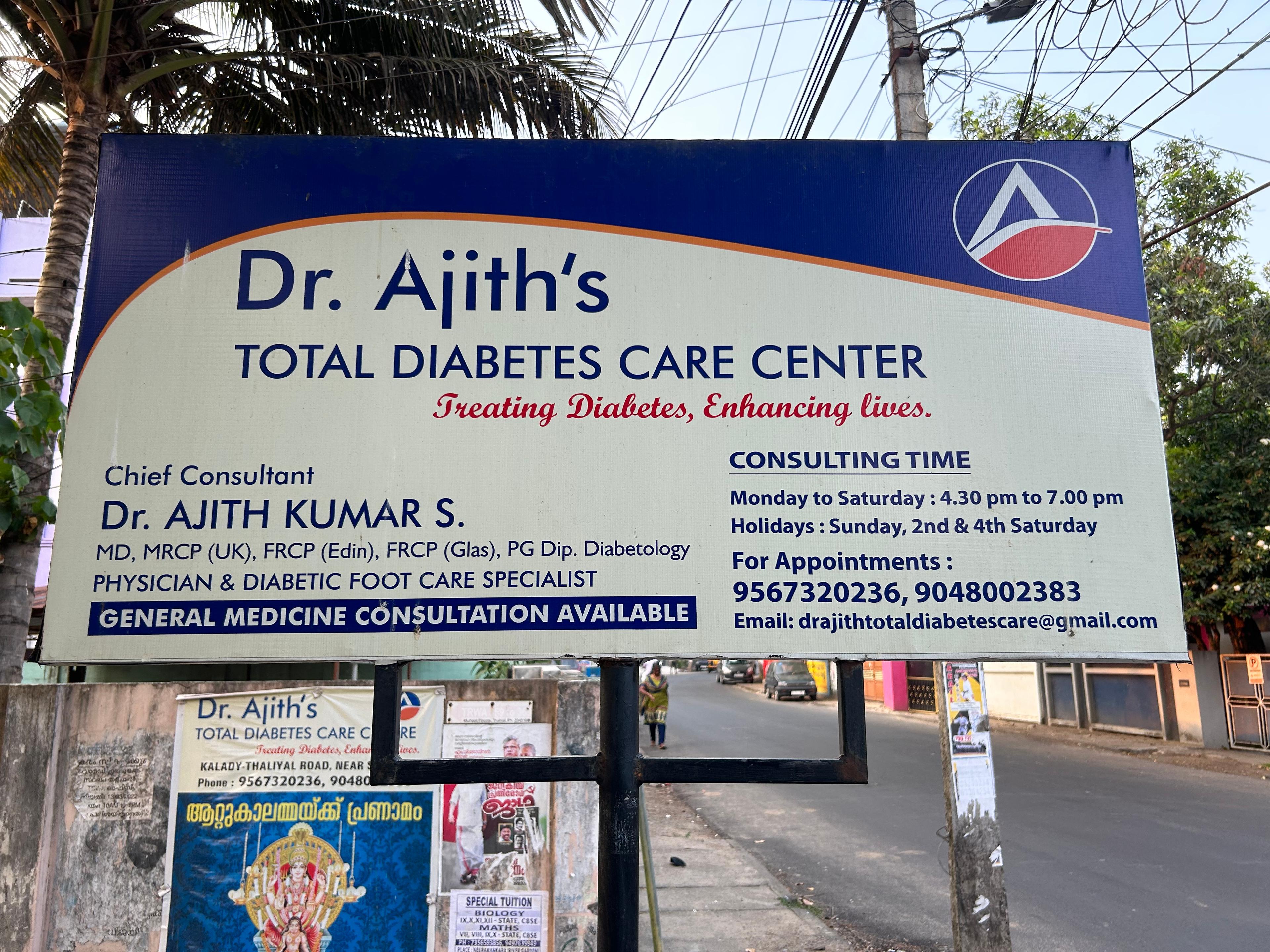 Clinic signage photo of Dr. Ajith's Total Diabetic Care Centre - Photo 1 at thiruvananthapuram 695002