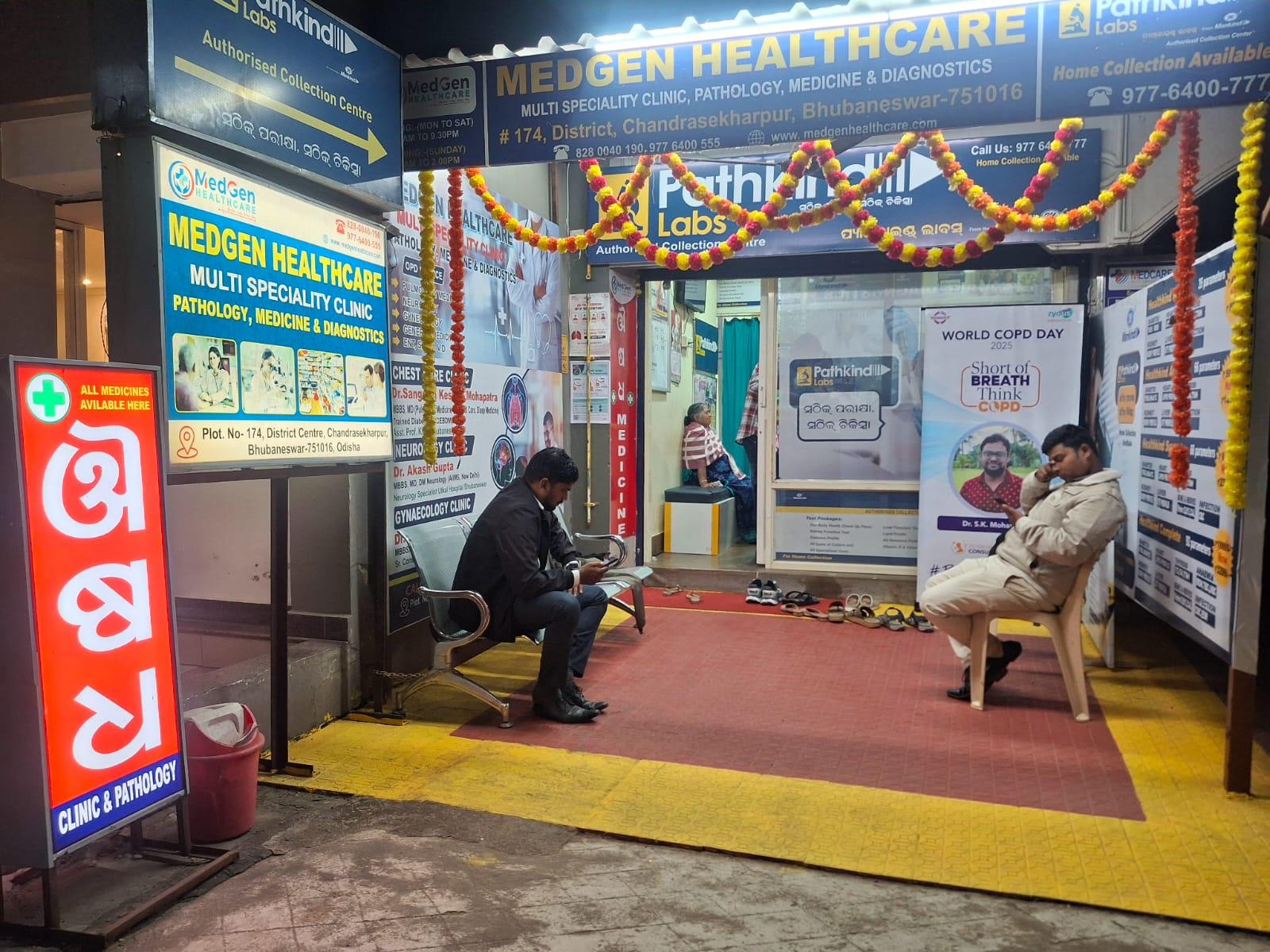 Exterior view photo of MEDGEN HEALTHCARE (Multi -Specialty Clinic) - Photo 3 at bhubaneswar 751016