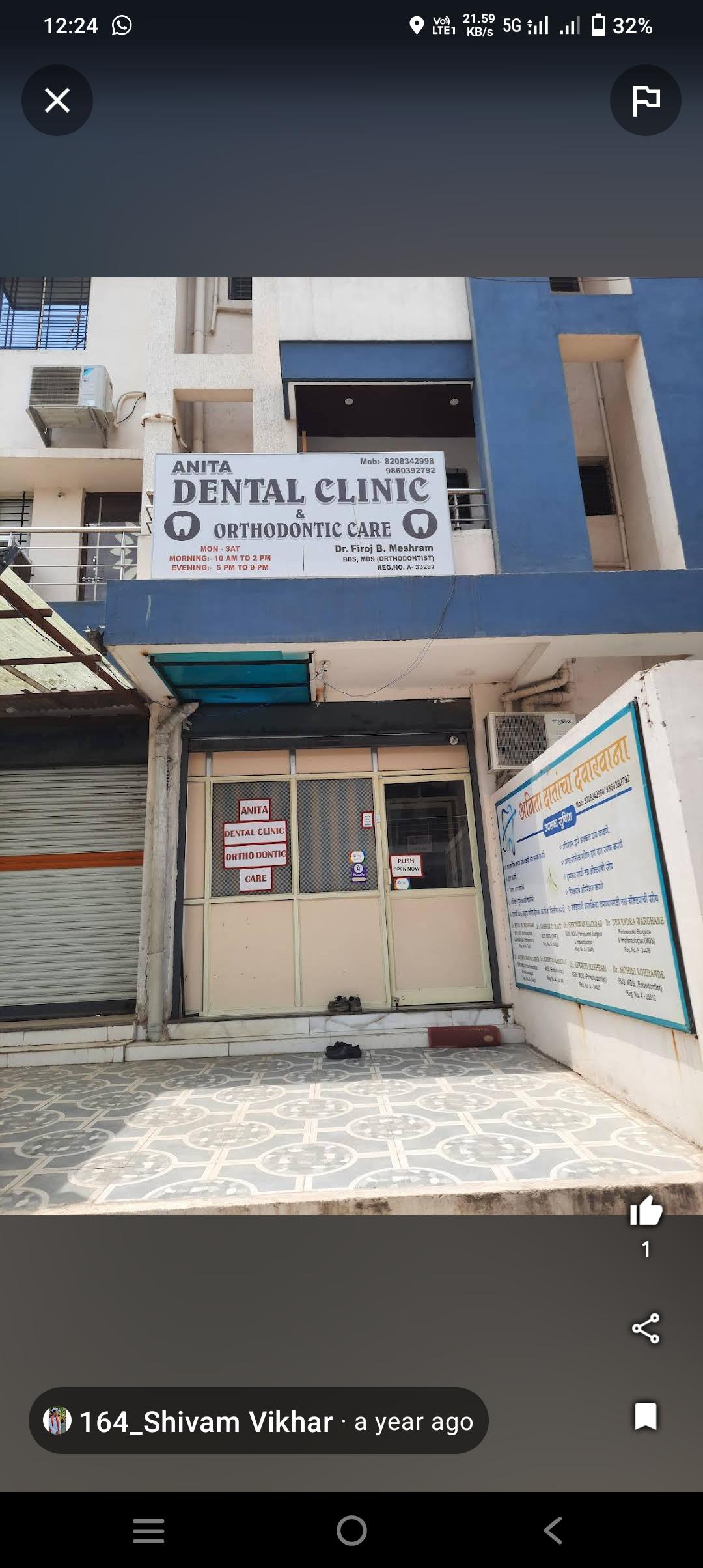 Exterior view photo of Anita Dental Clinic & Orthodontic Care - Photo 3 at nagpur 440034