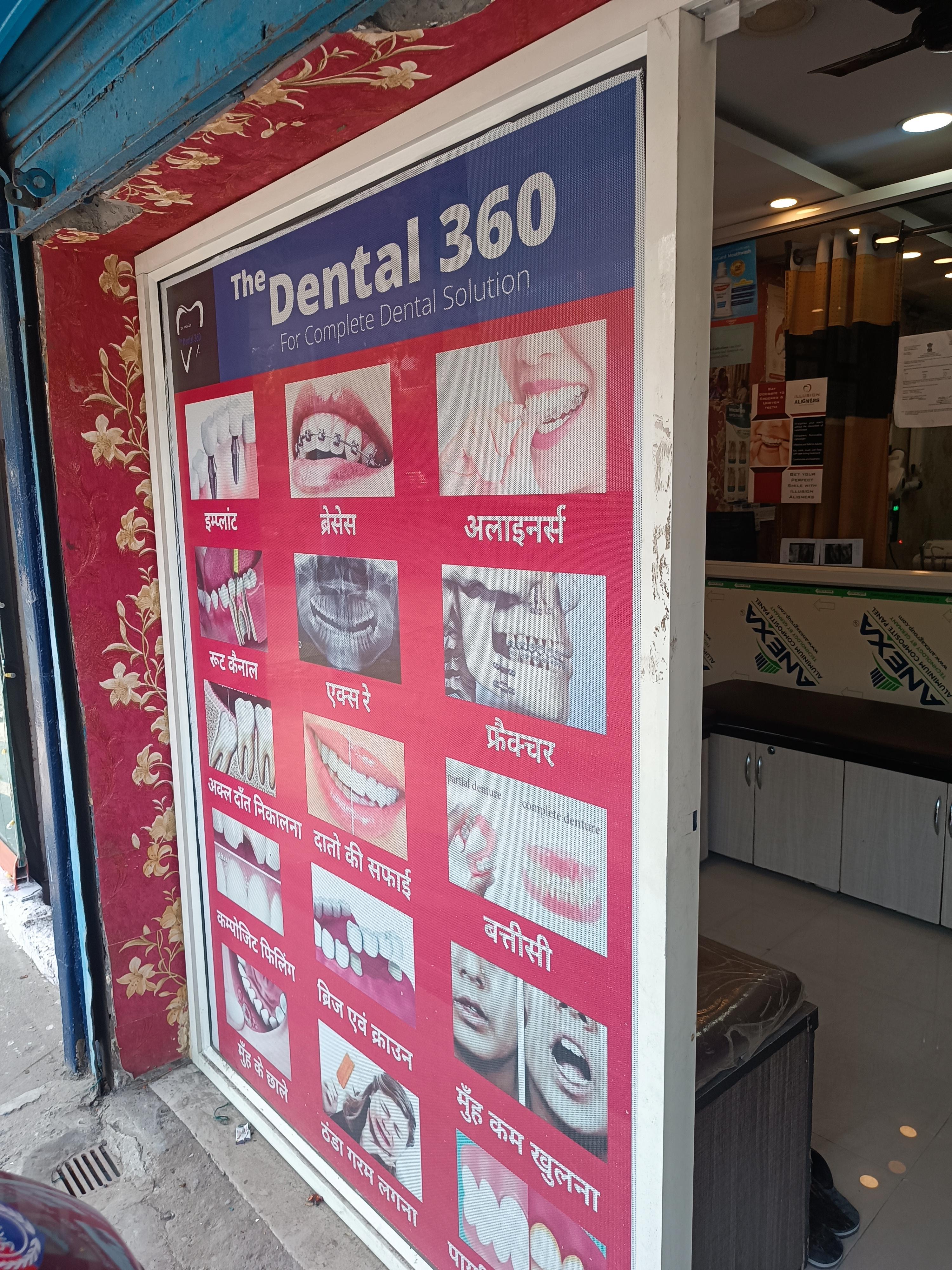 Exterior view photo of The Dental 360 - Photo 3 at indore 452009