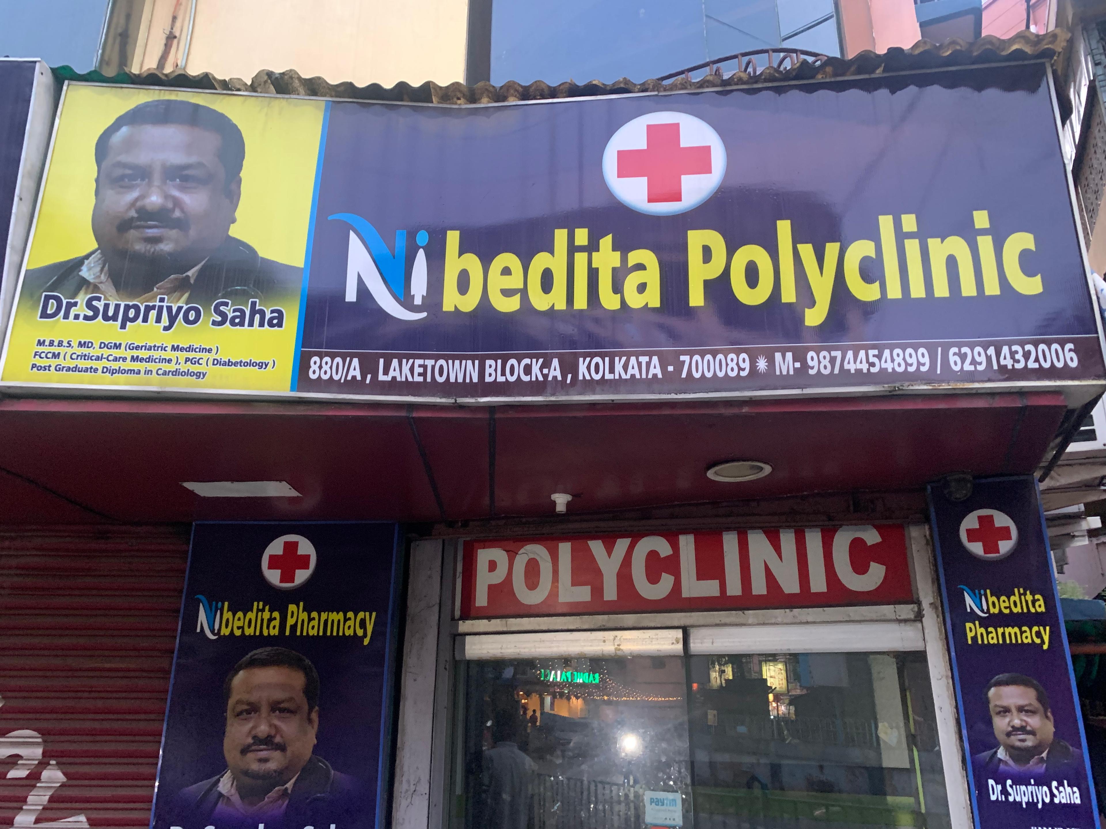 Exterior view photo of Nibedita Polyclinic - Photo 2 at kolkata 700089