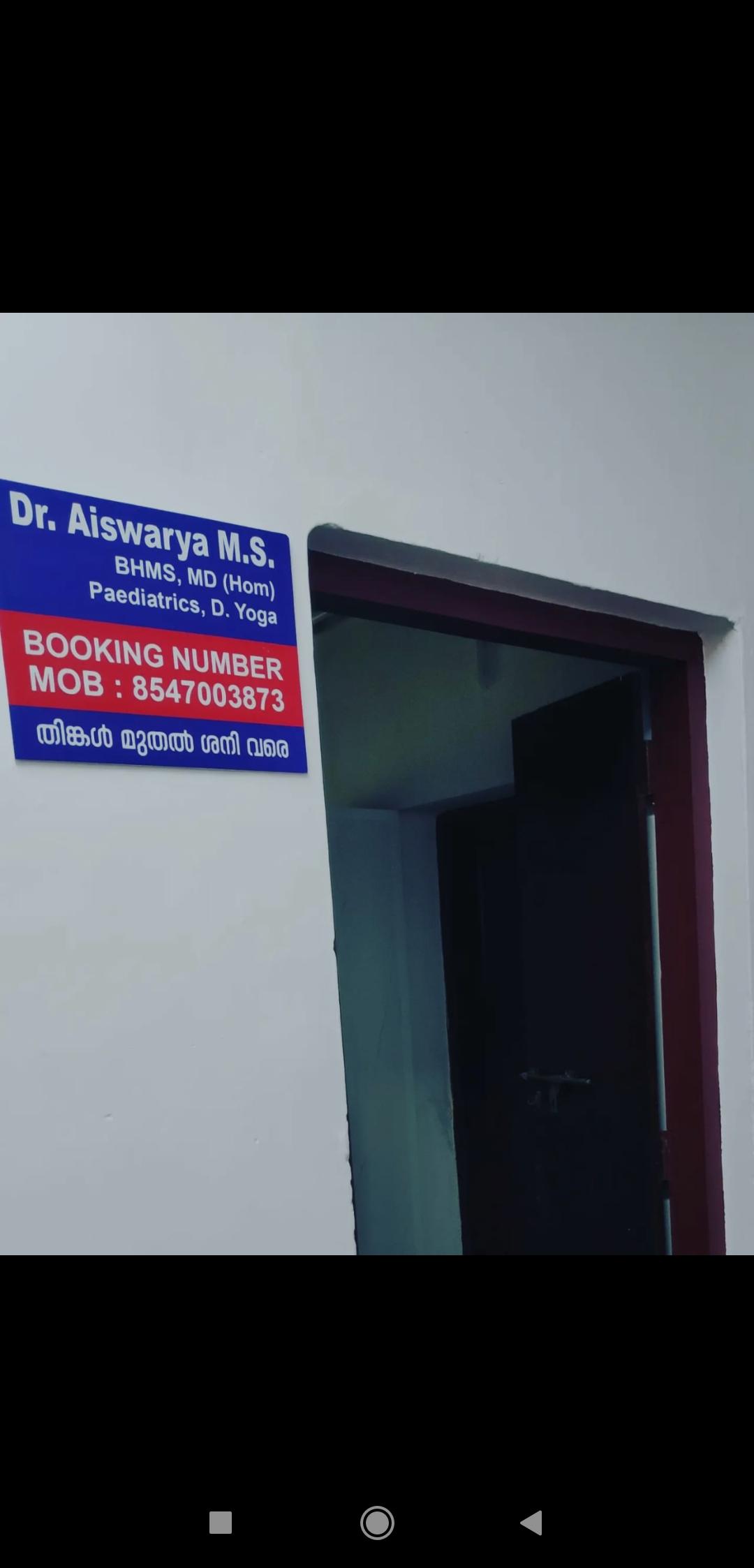 Interior view photo of BODY MIND HOMOEOPATHIC PAEDIATRIC CLINIC - Photo 3 at Moonnupeedika 680681