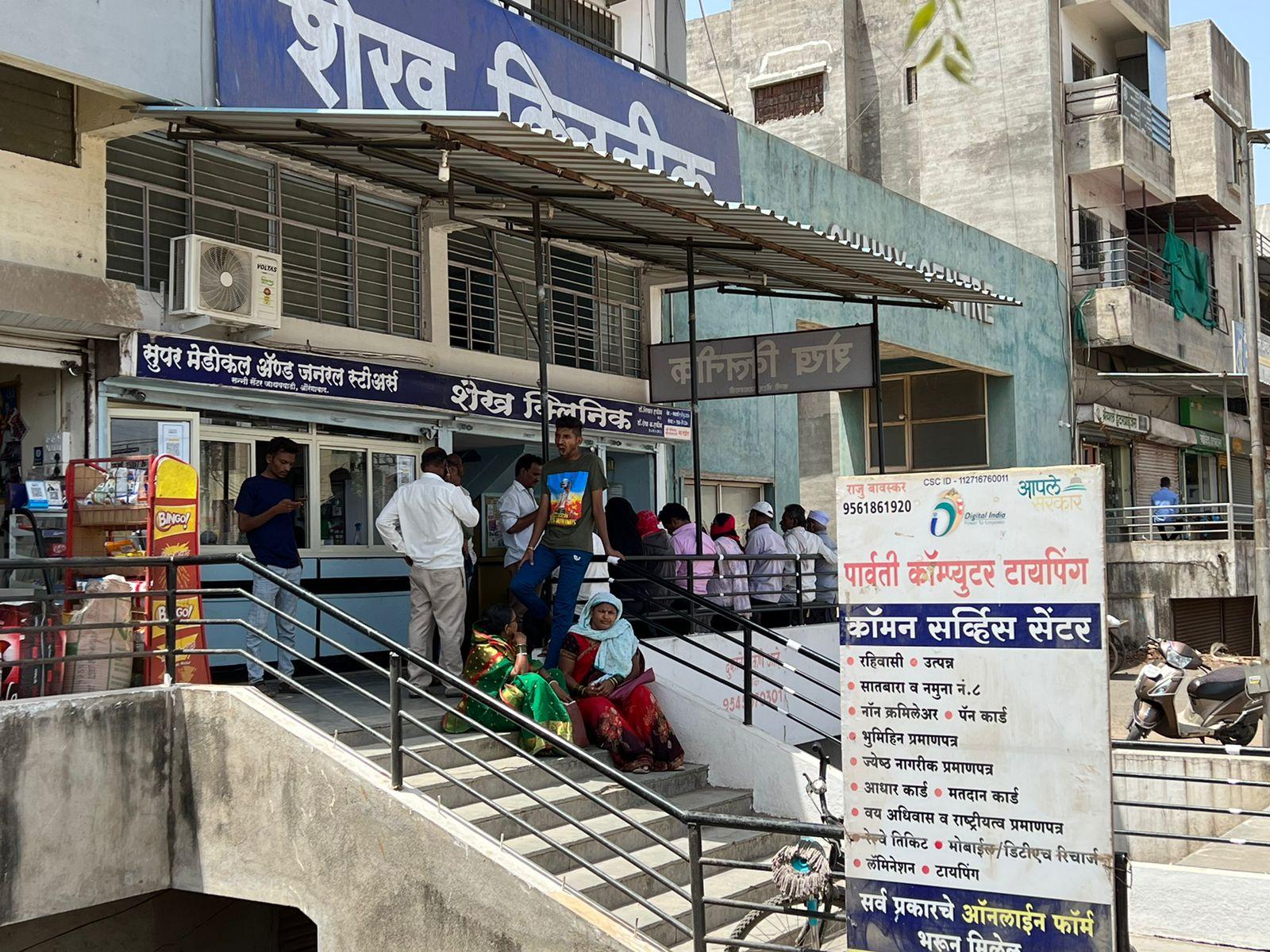 Patient consultation experience photo of Dr. Shaikh's Clinic - Photo 2 at Chhatrapati Sambhajinagar 431001