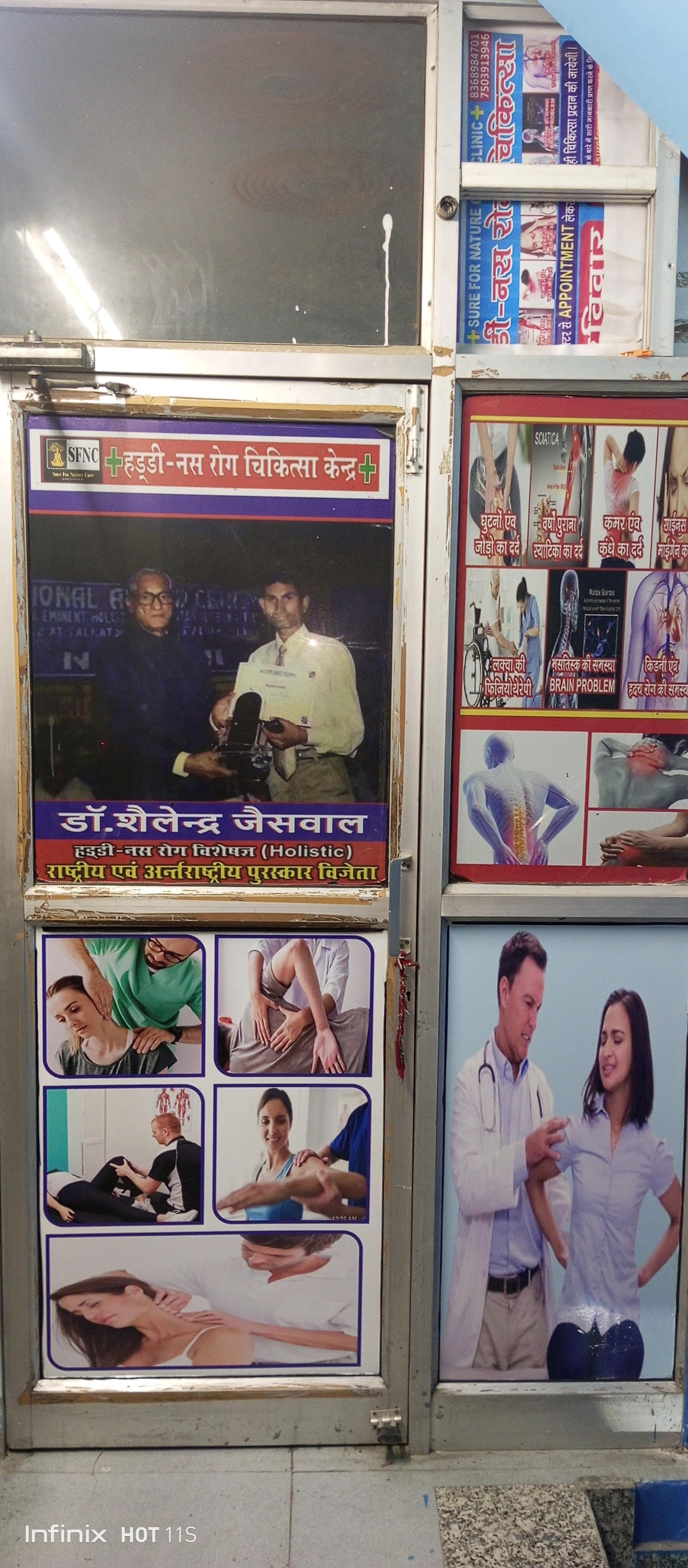Patient consultation experience photo of Sure For Nature Cure clinic - Photo 2 at faridabad 121013
