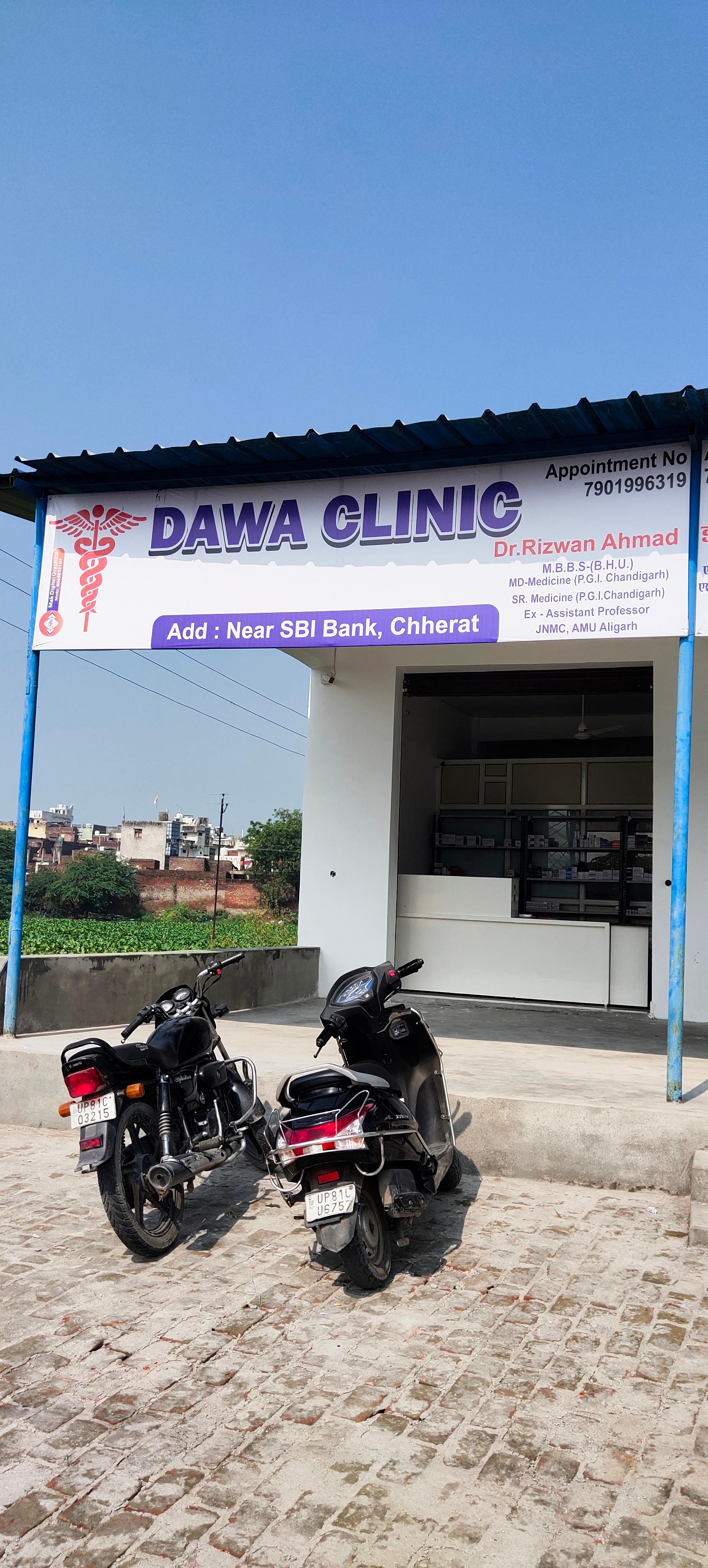 Exterior view photo of DAWA Clinic - Photo 3 at rampur 202002