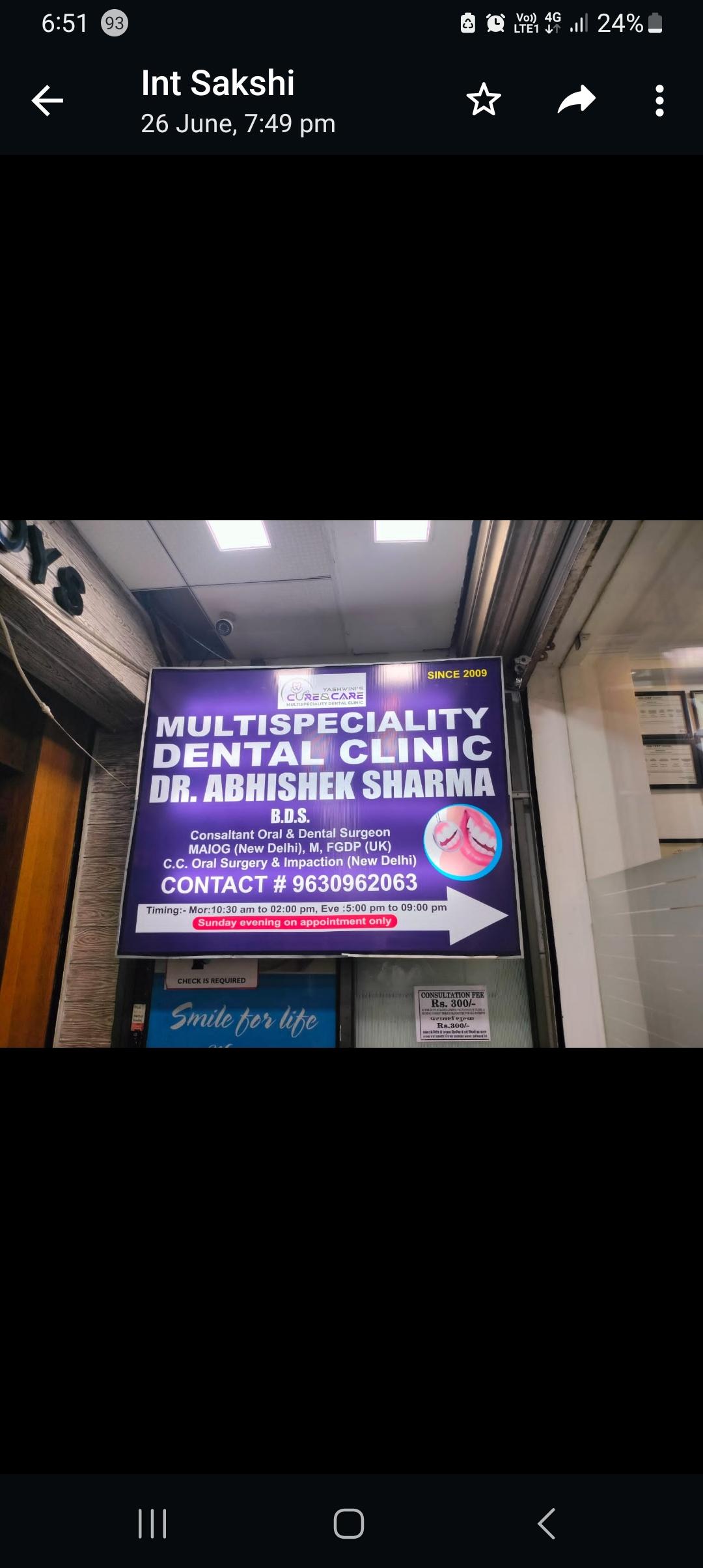 Clinic signage photo of Cure and Care Multispeciality Dental Clinic - Photo 1 at bhopal 462039