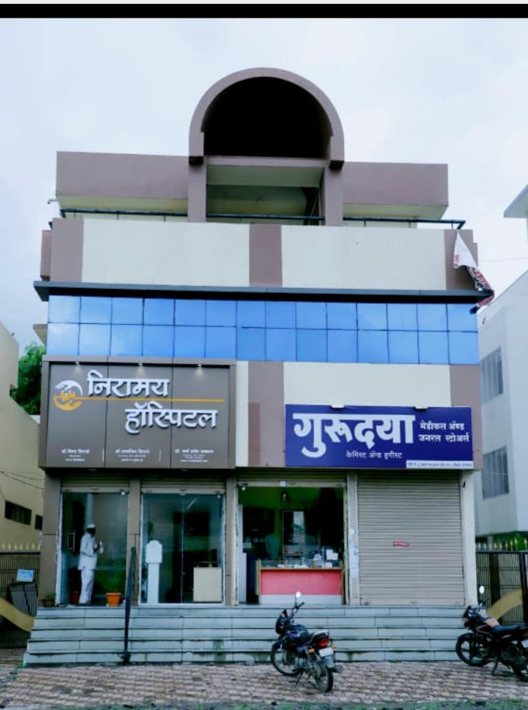 Exterior view photo of Niramay Hospital - Photo 1 at aurangabad 431001