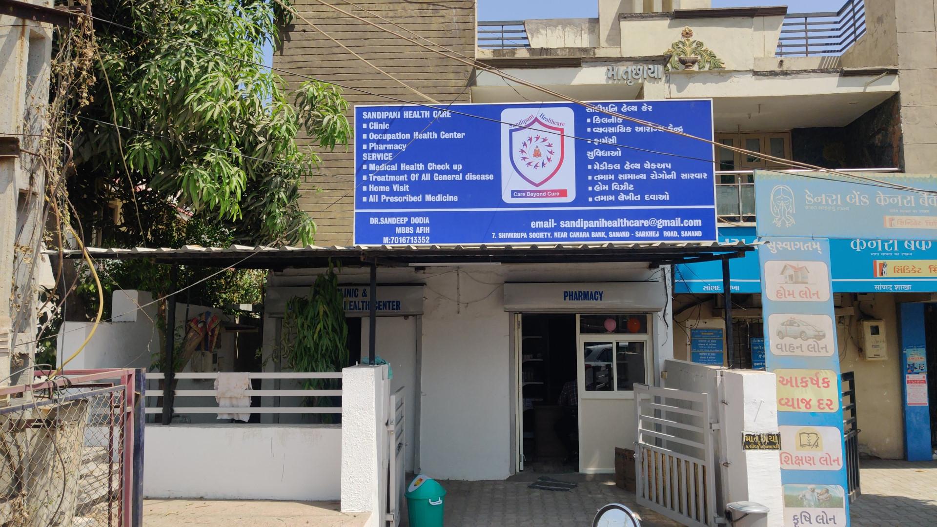 Exterior view photo of Sandipani HealthCare-Clinic - Photo 3 at ahmedabad 382110