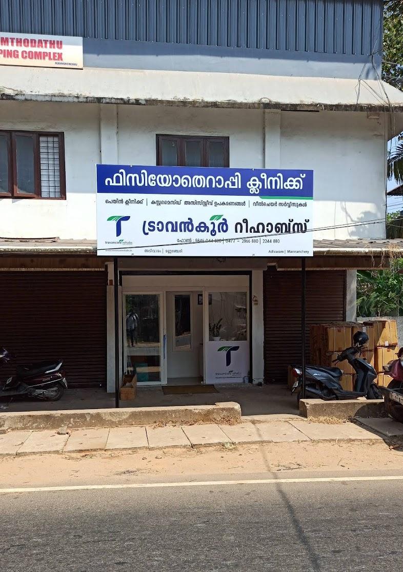 Clinic signage photo of Travancore Rehabs Adivaram - Photo 1 at Mannanchery 688538