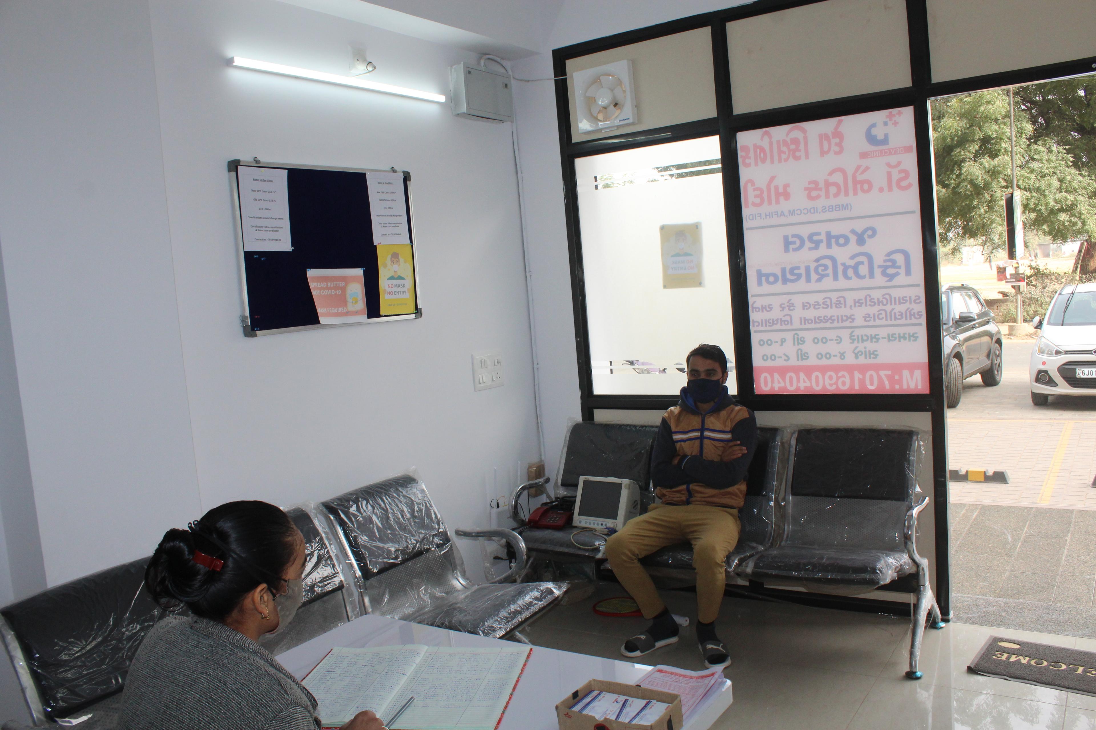 Interior view photo of Dev clinic - Photo 2 at ahmedabad 380058