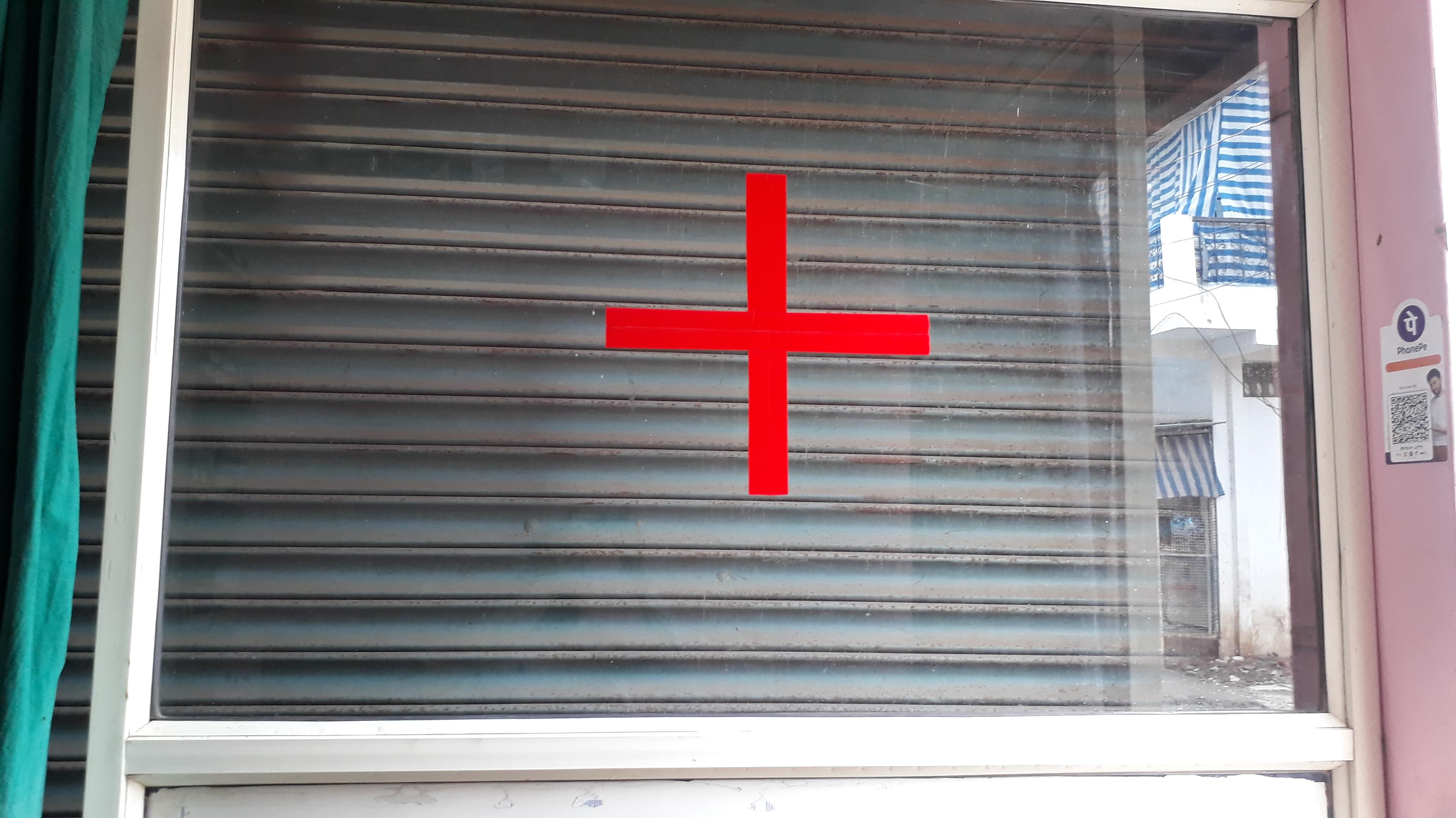 Exterior view photo of Rahman Dawakhana - Photo 3 at bhopal 462038