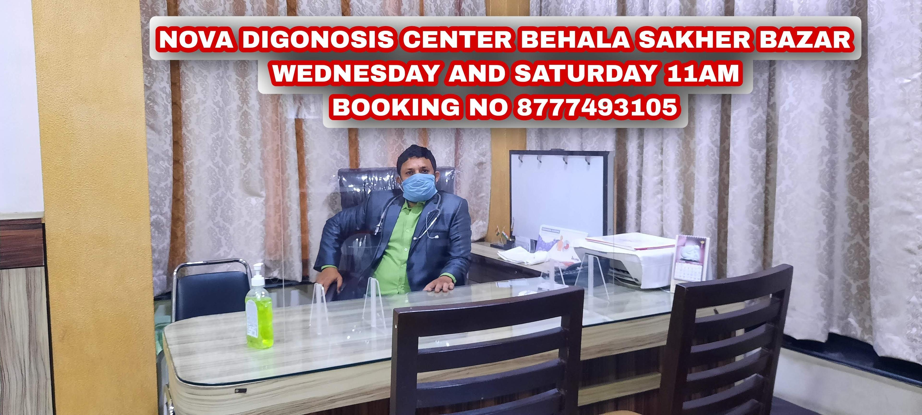 Clinic signage photo of Nova Digonosis Center - Photo 1 at kolkata 700008