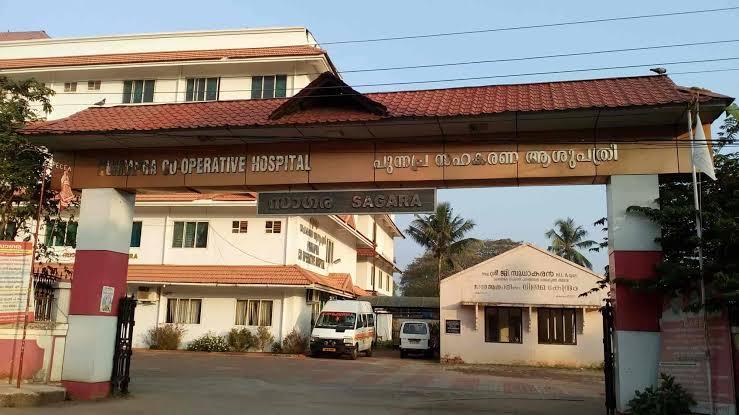 Clinic signage photo of SAGARA HOSPITAL PUNNAPRA - Photo 1 at alappuzha 688003