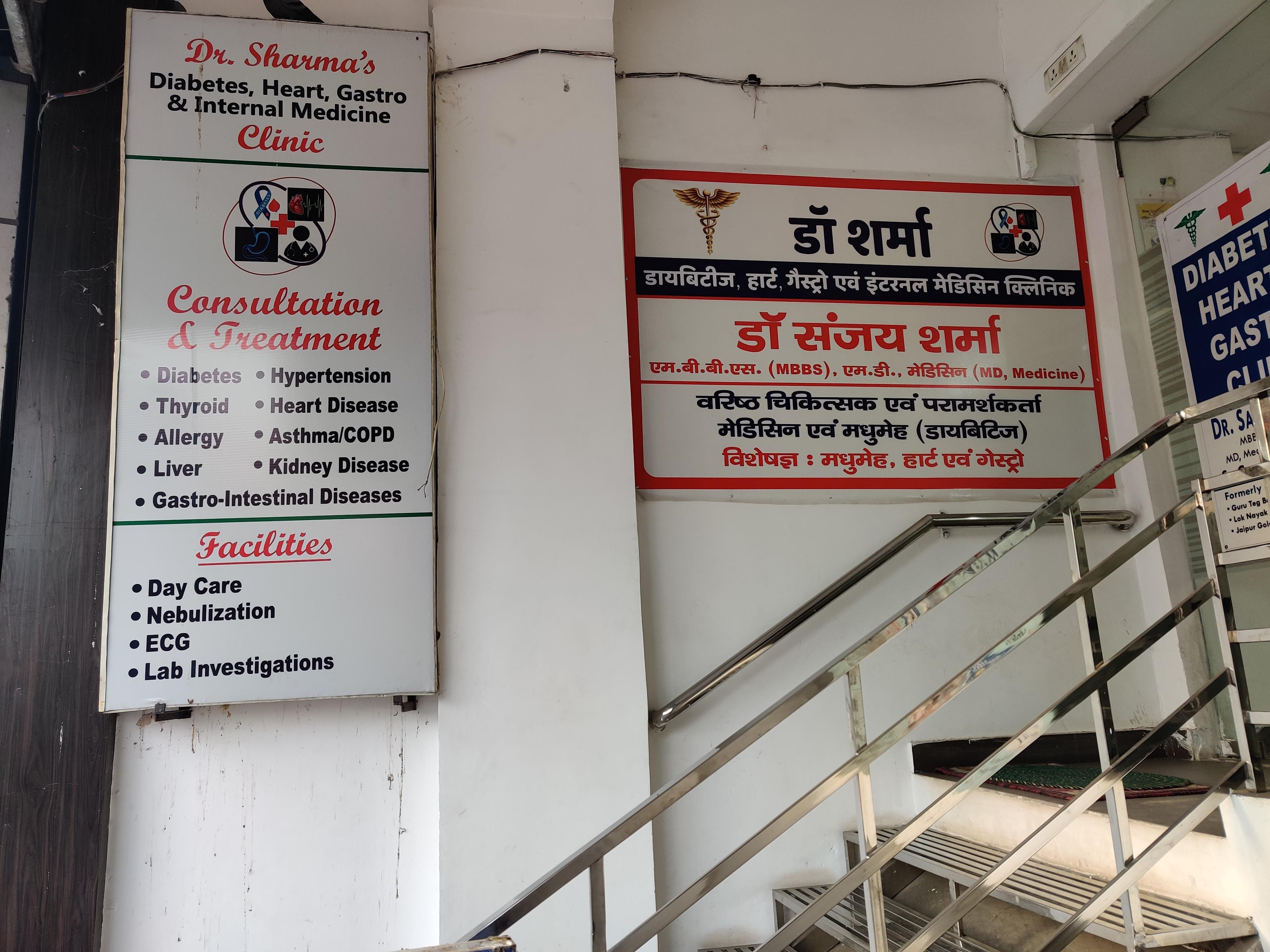 Interior view photo of Dr Sharma's Clinic - Photo 3 at delhi 110043