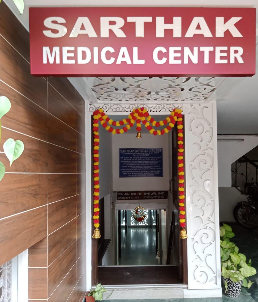Clinic signage photo of Sarthak Medical Centre - Photo 1 at new delhi 110017