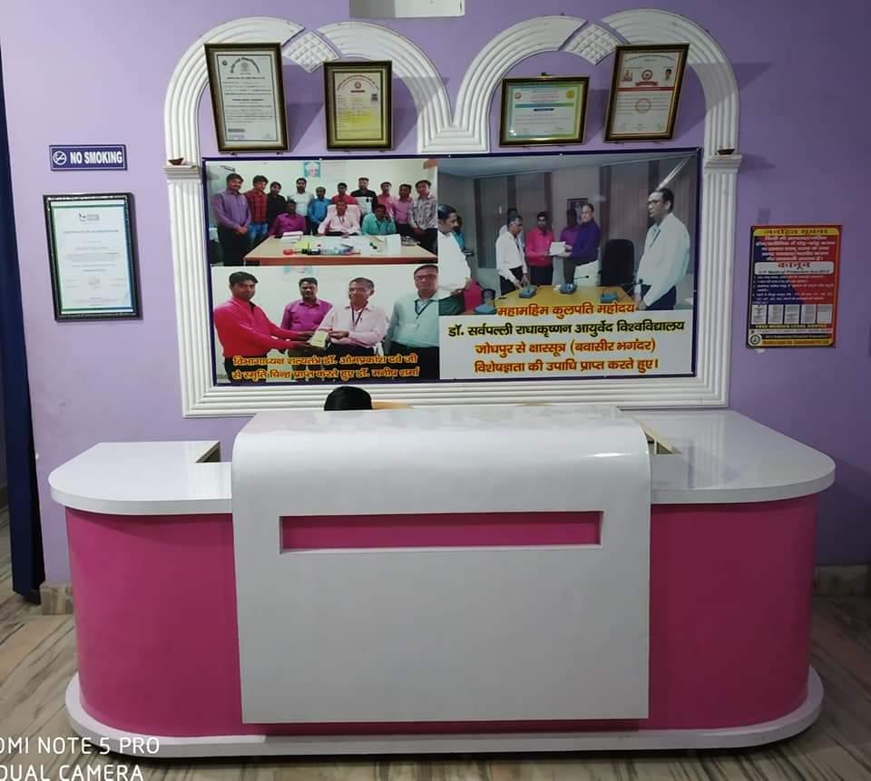 Interior view photo of Vikrant Poly Clinic - Photo 2 at Shahabad 241124