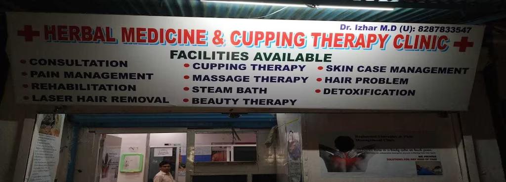 Exterior view photo of Herbal Medicine And PRP Clinic - Photo 3 at delhi 110005