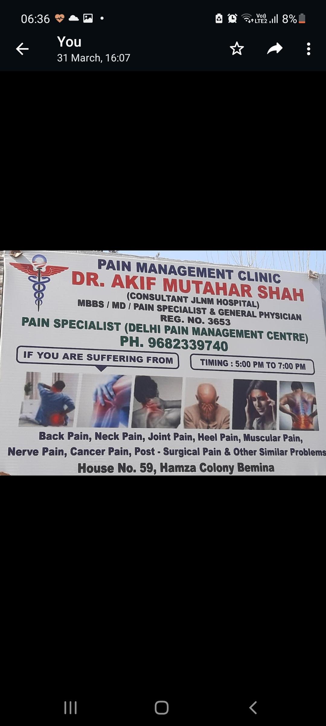 Clinic signage photo of Pain clinic bemina srinagar - Photo 1 at srinagar 190018