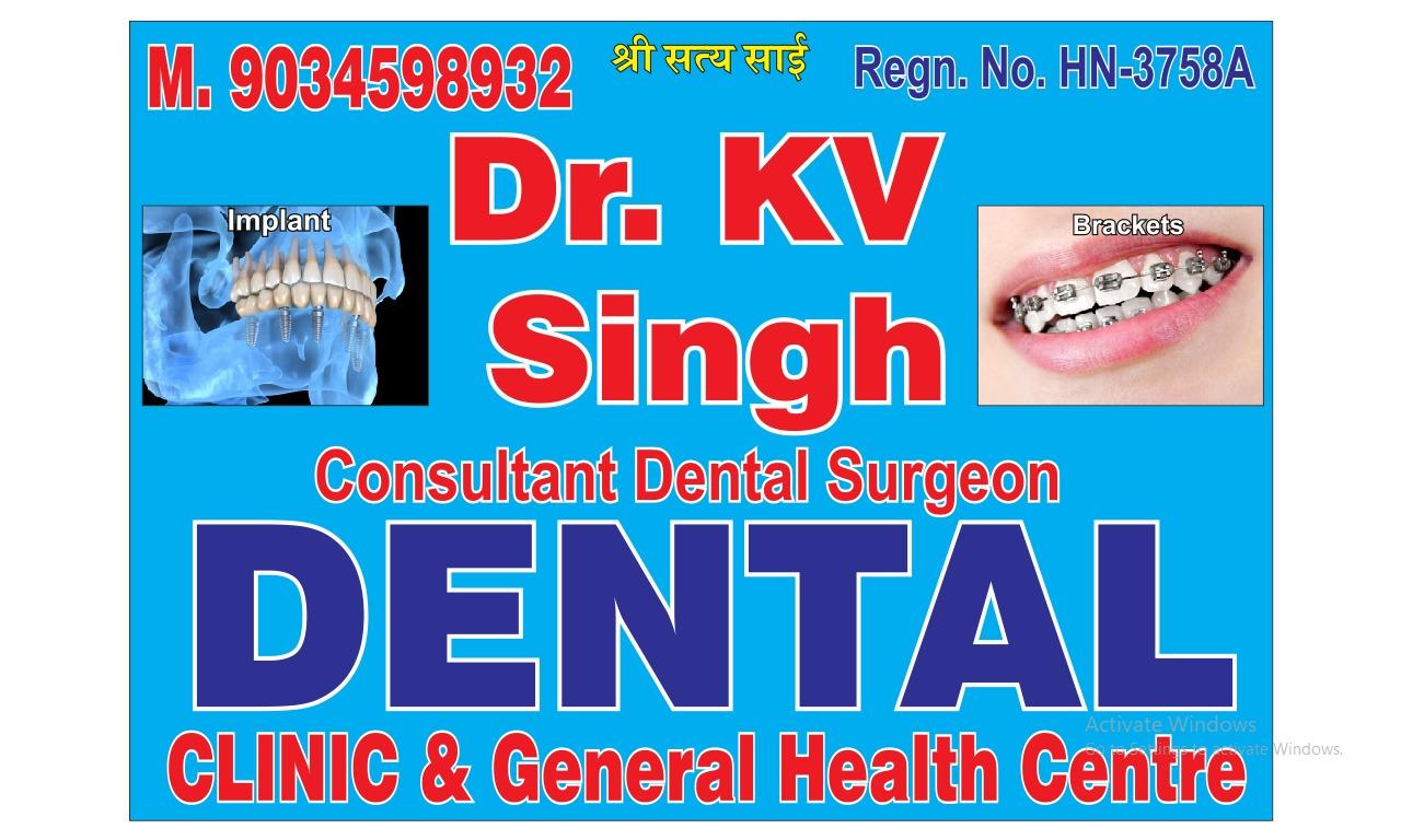 Exterior view photo of KV Dental and General Clinic - Photo 3 at na 126116