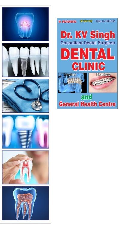 Interior view photo of KV Dental and General Clinic - Photo 2 at na 126116